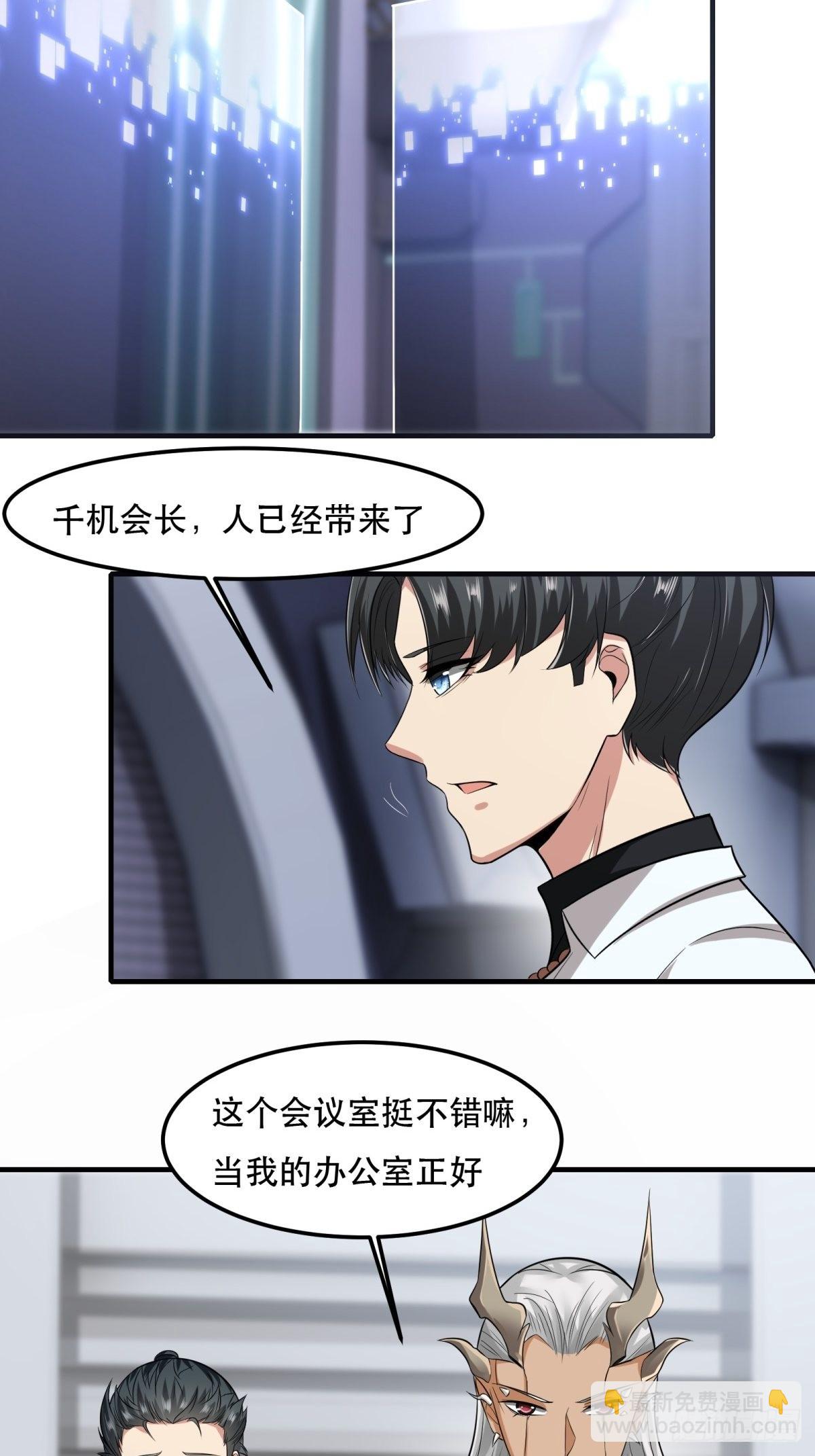第81话-第84话