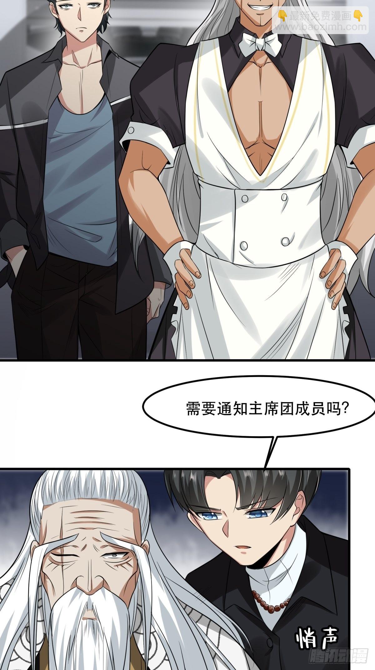 第81话-第84话