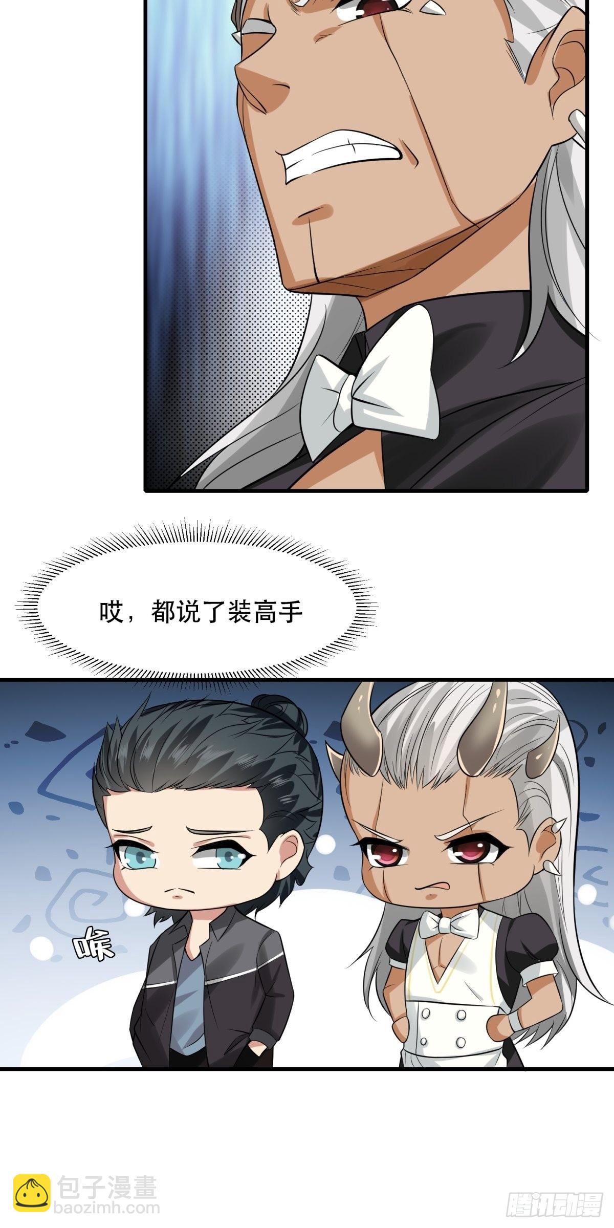 第81话-第84话