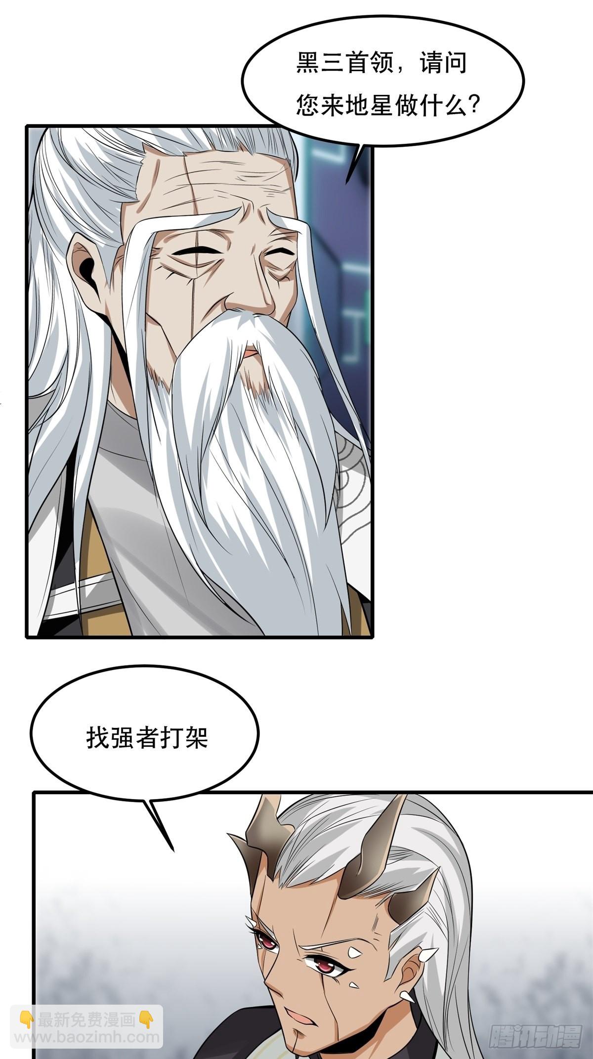 第81话-第84话