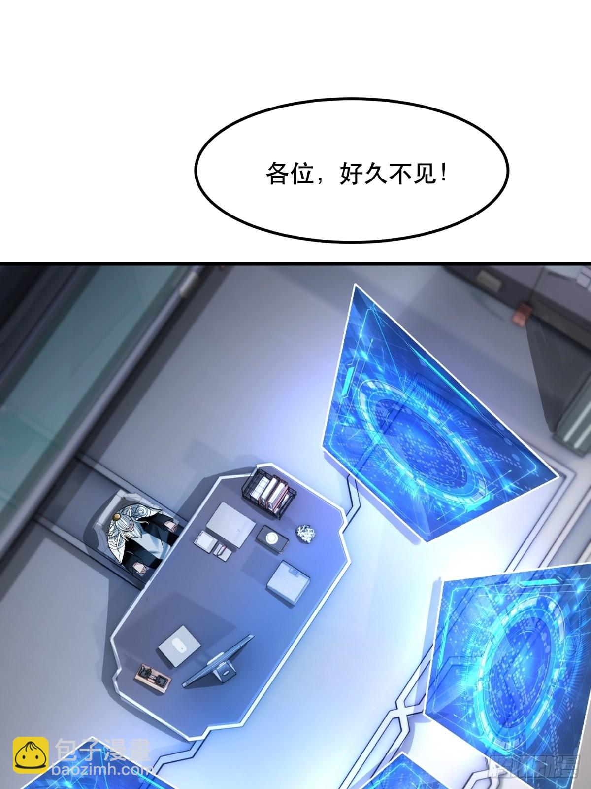 第81话-第84话