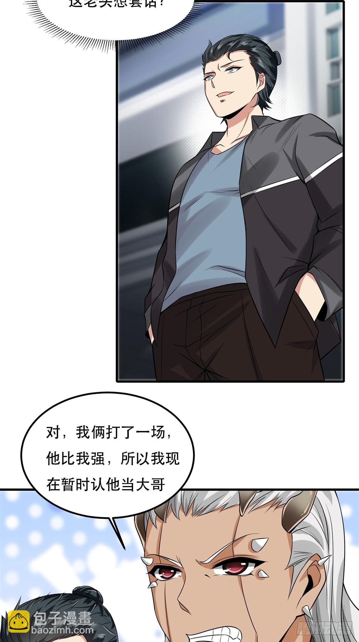 第81话-第84话
