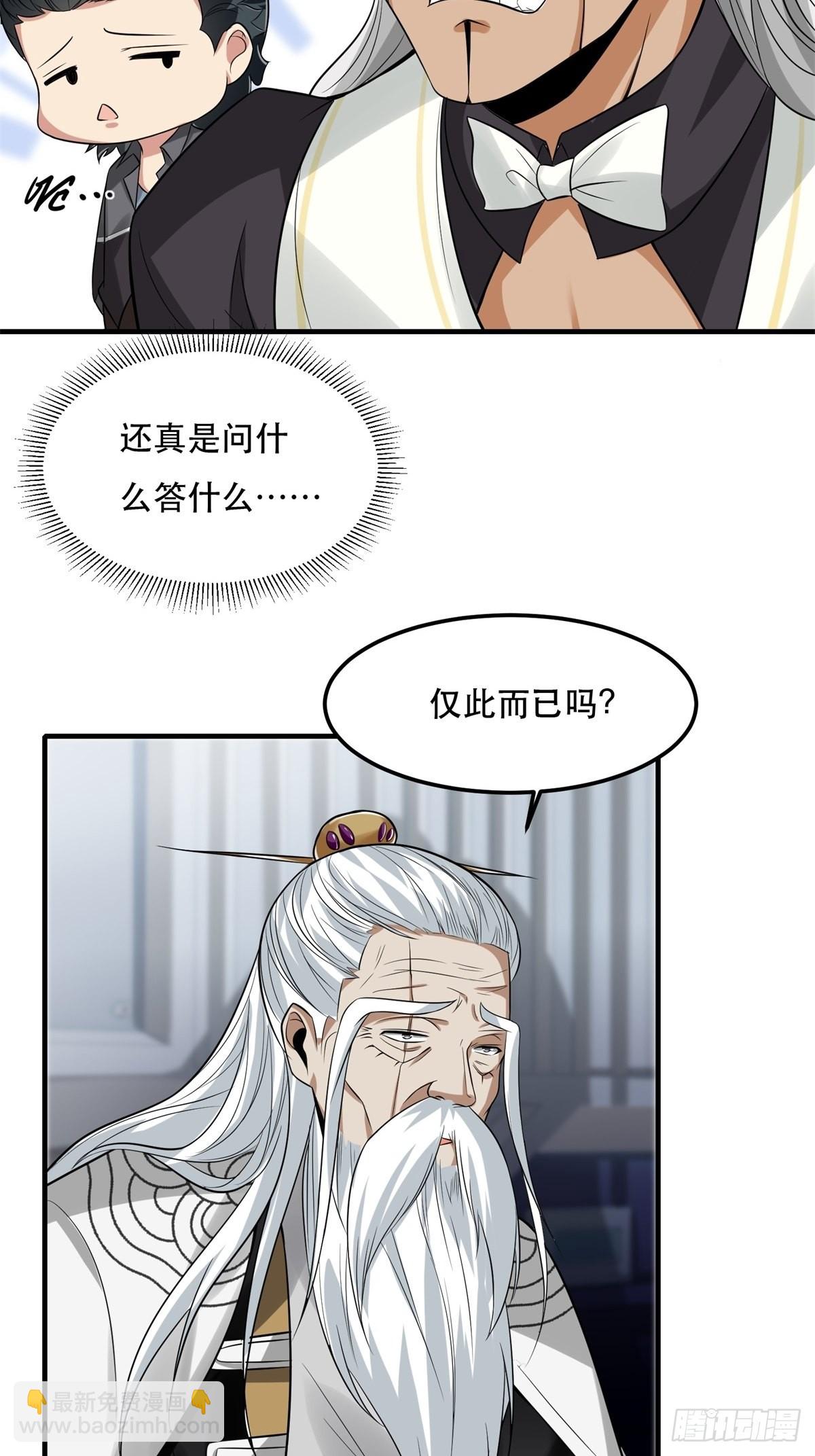 第81话-第84话