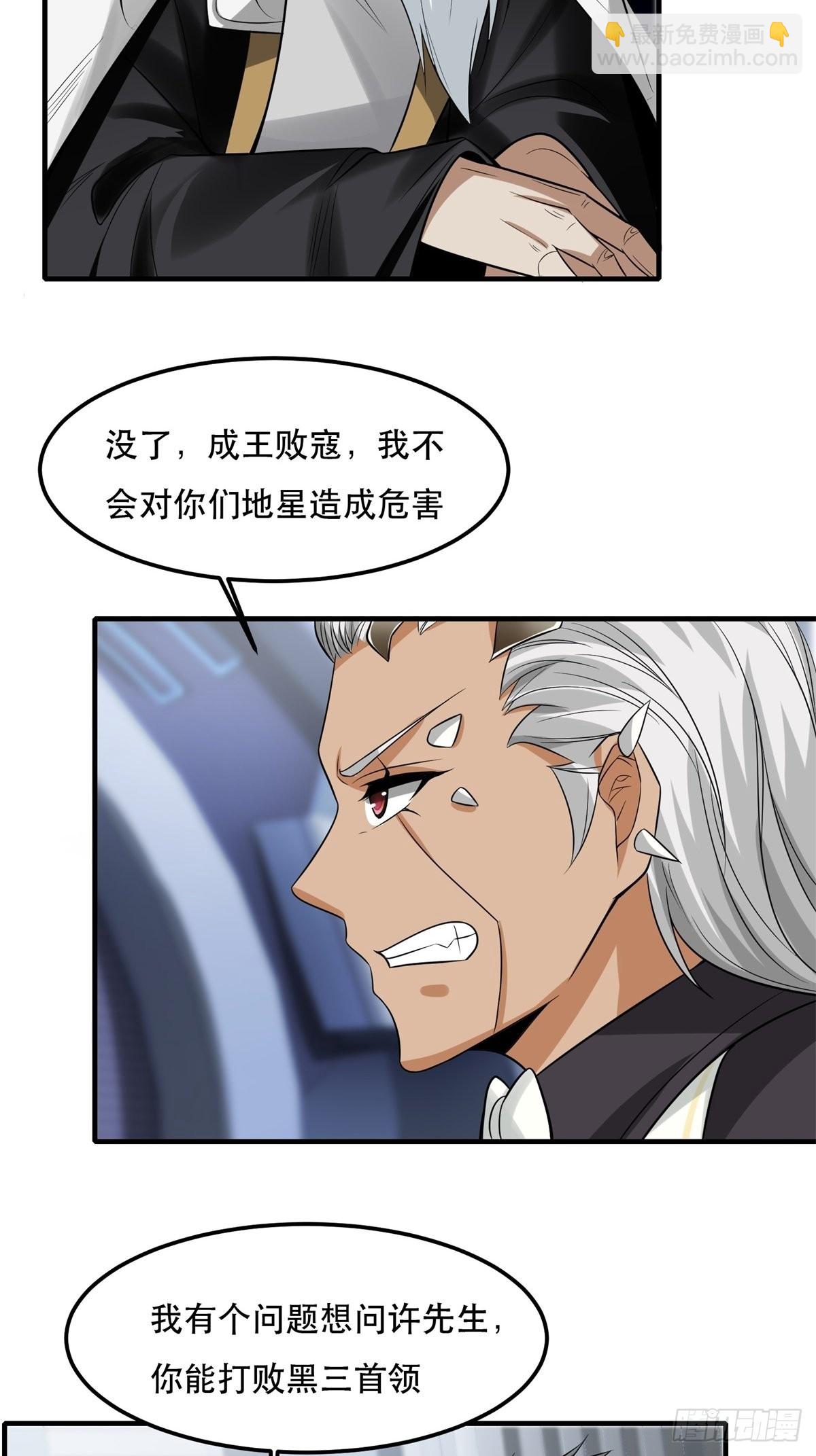 第81话-第84话