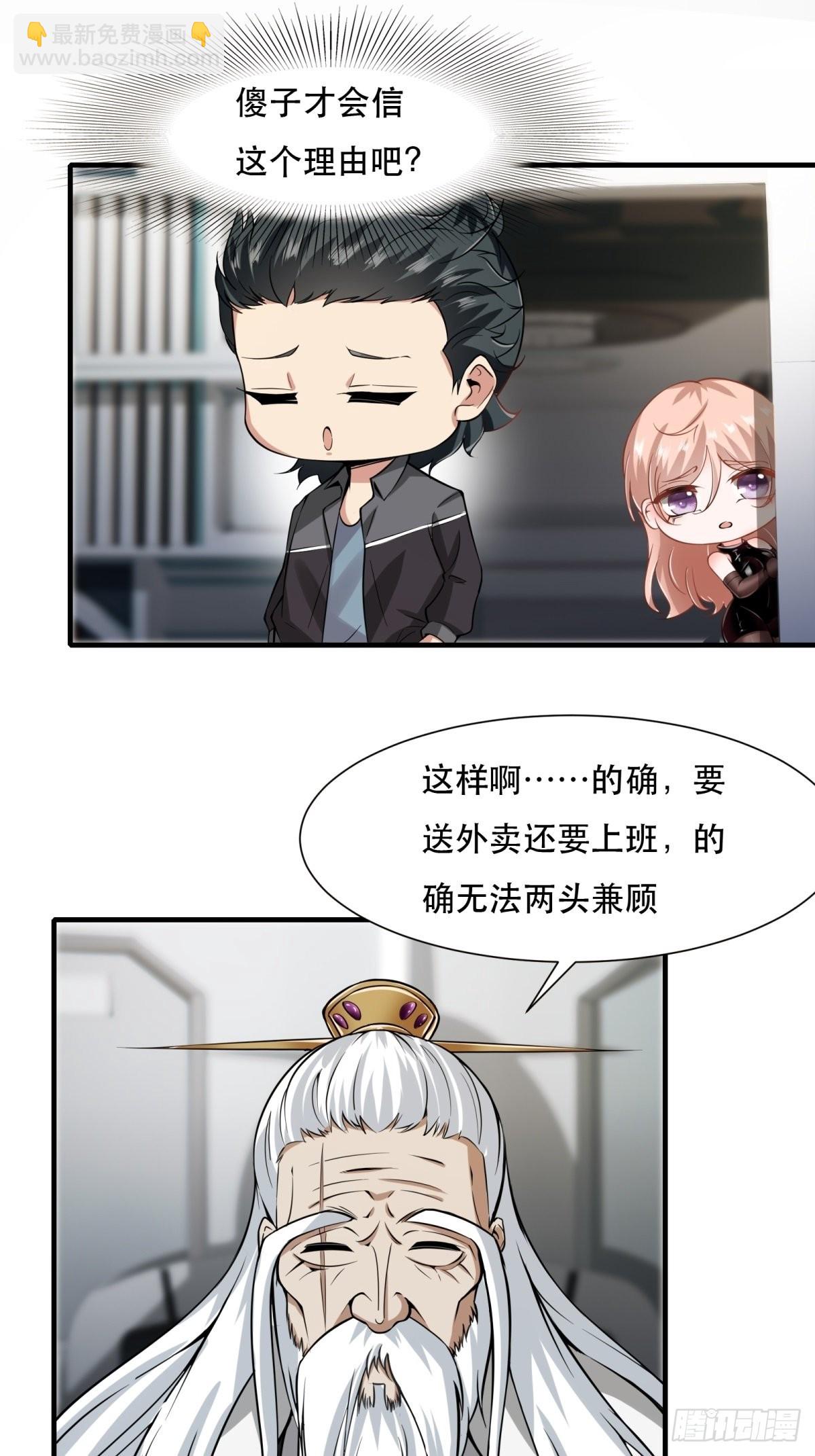 第81话-第84话