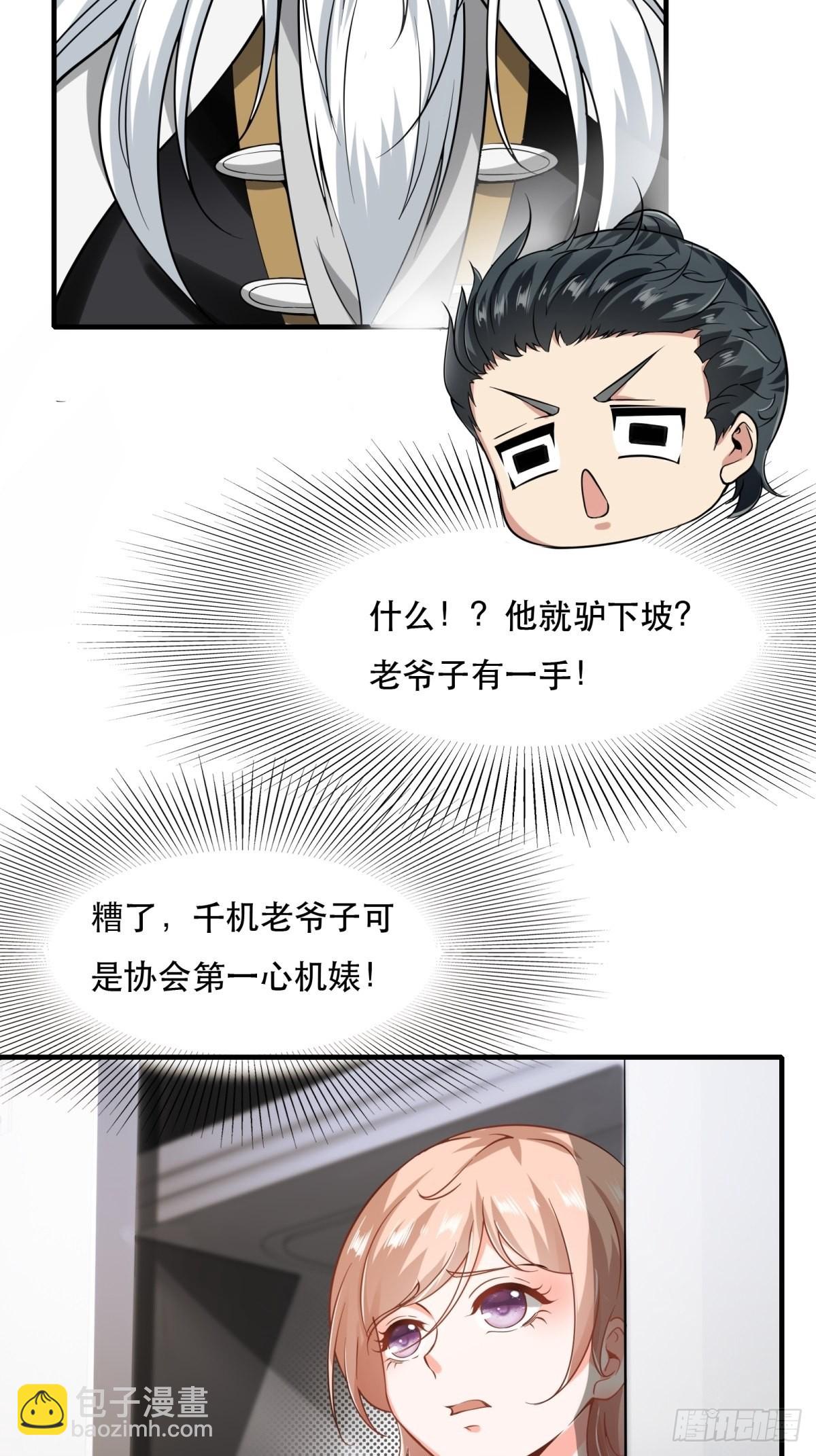 第81话-第84话
