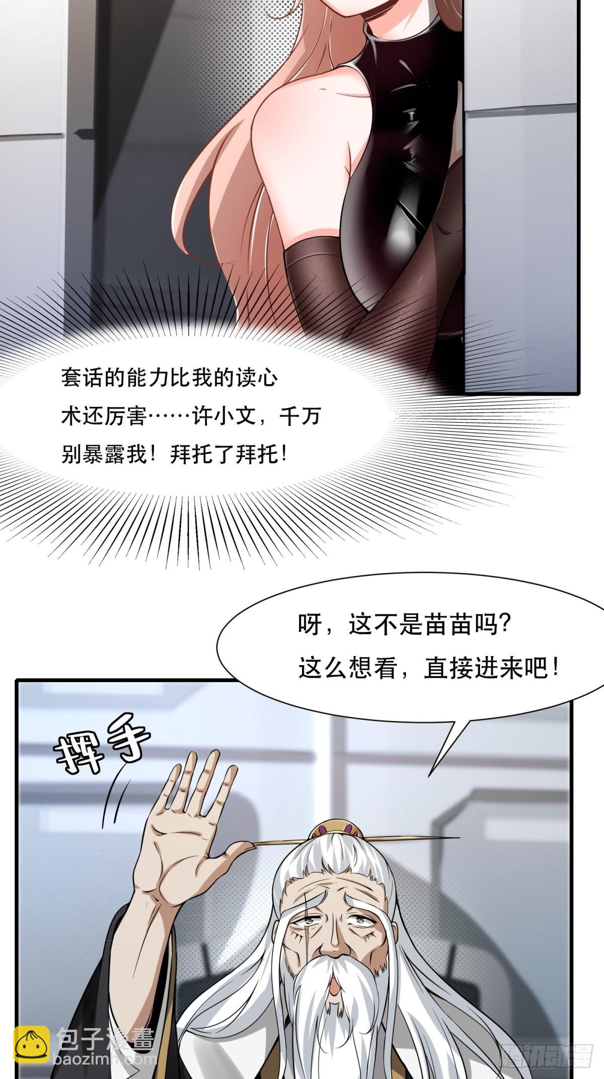 第81话-第84话