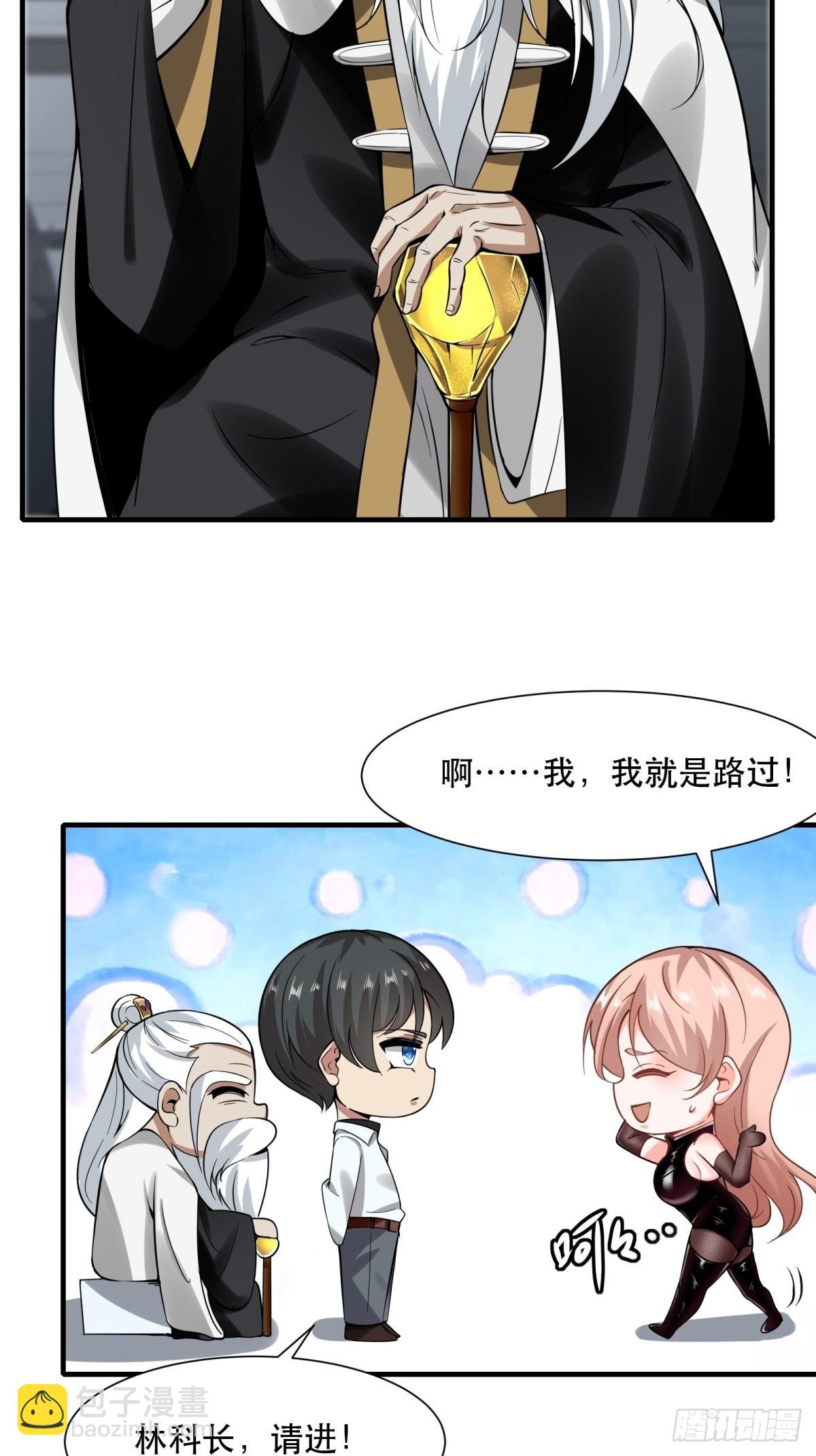 第81话-第84话