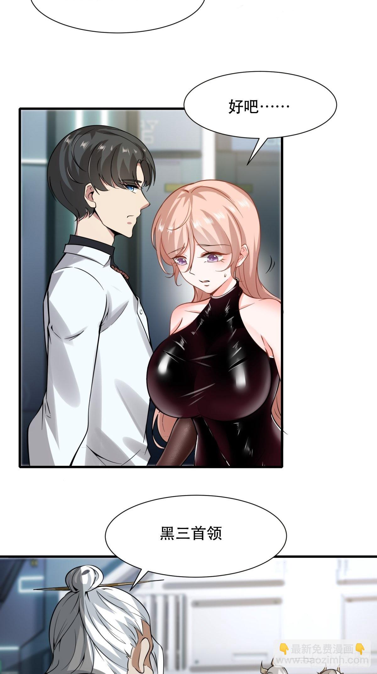 第81话-第84话