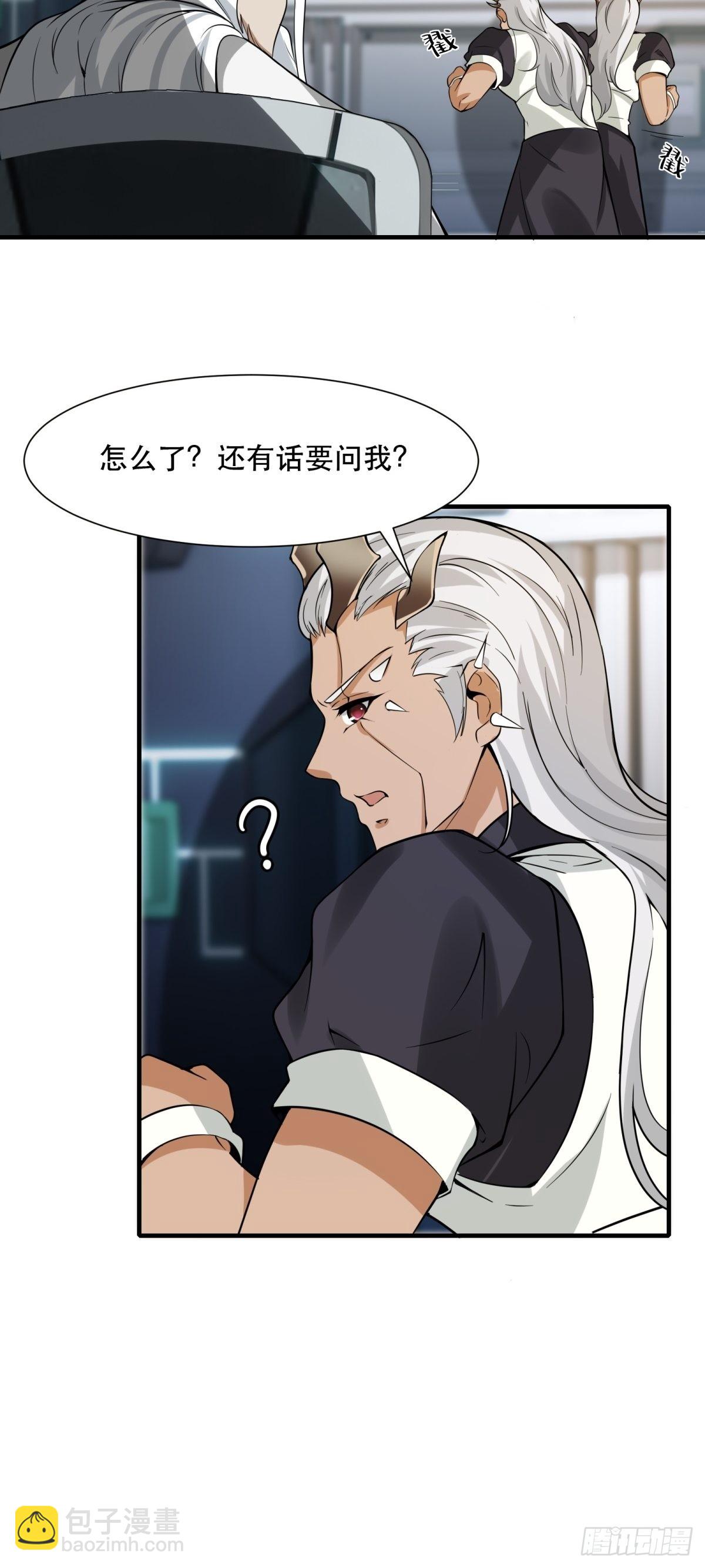 第81话-第84话
