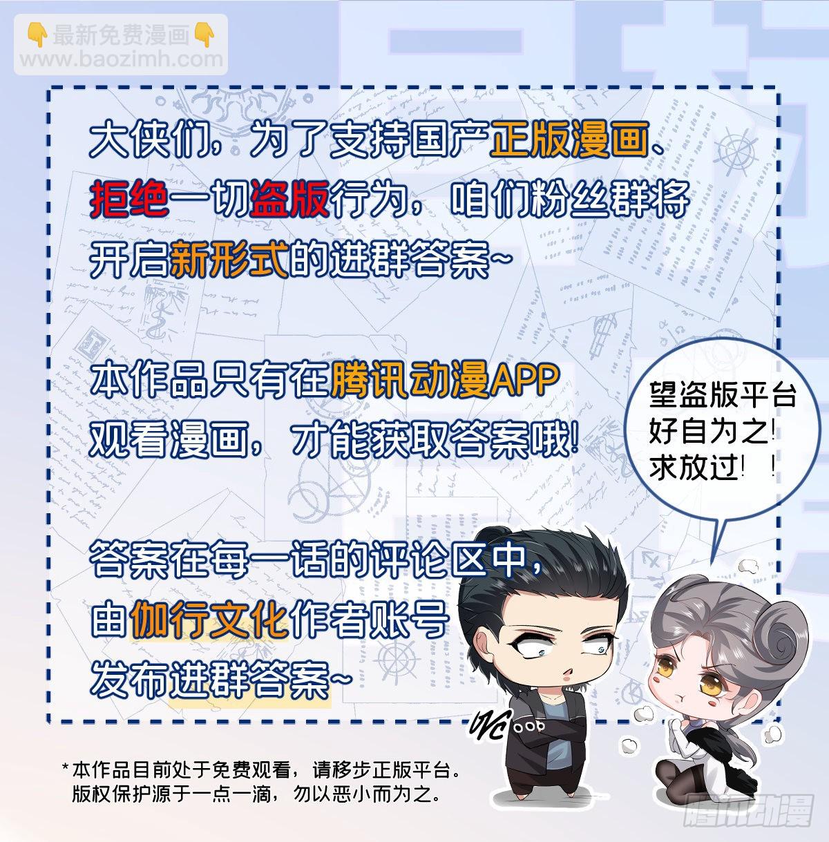 第81话-第84话