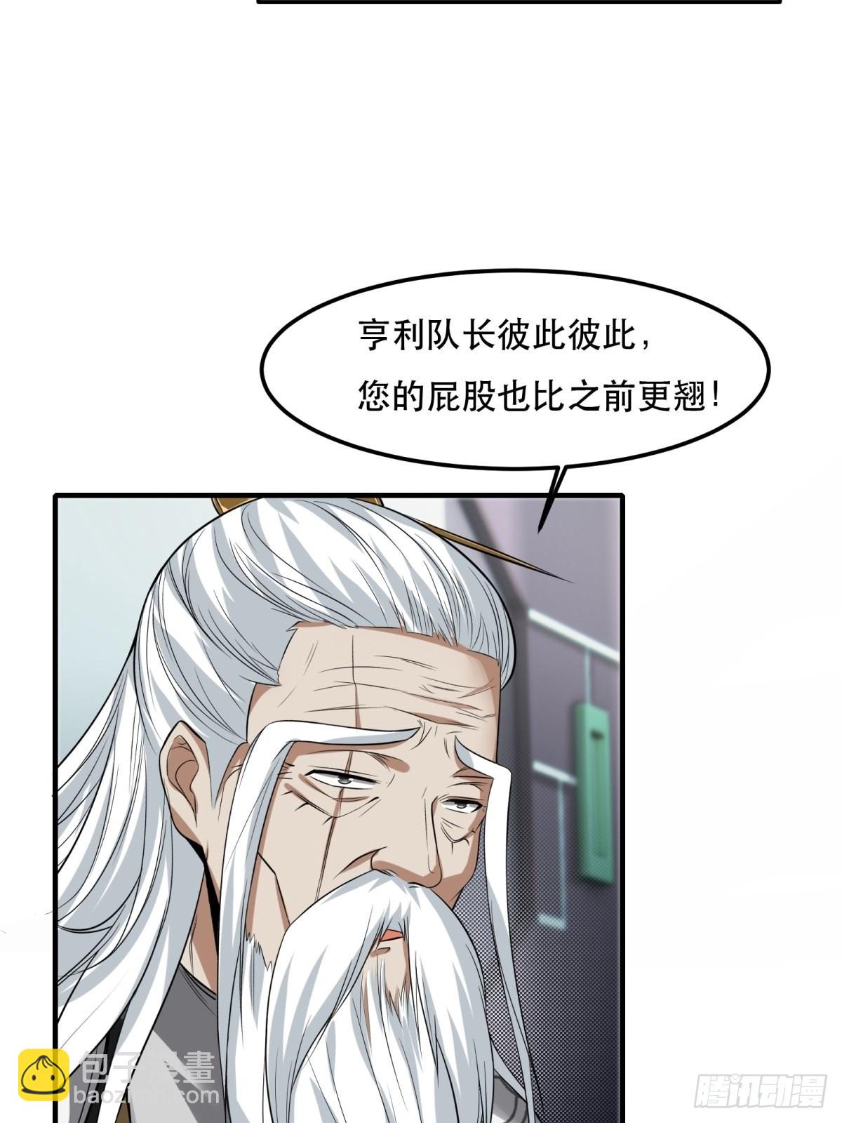 第81话-第84话