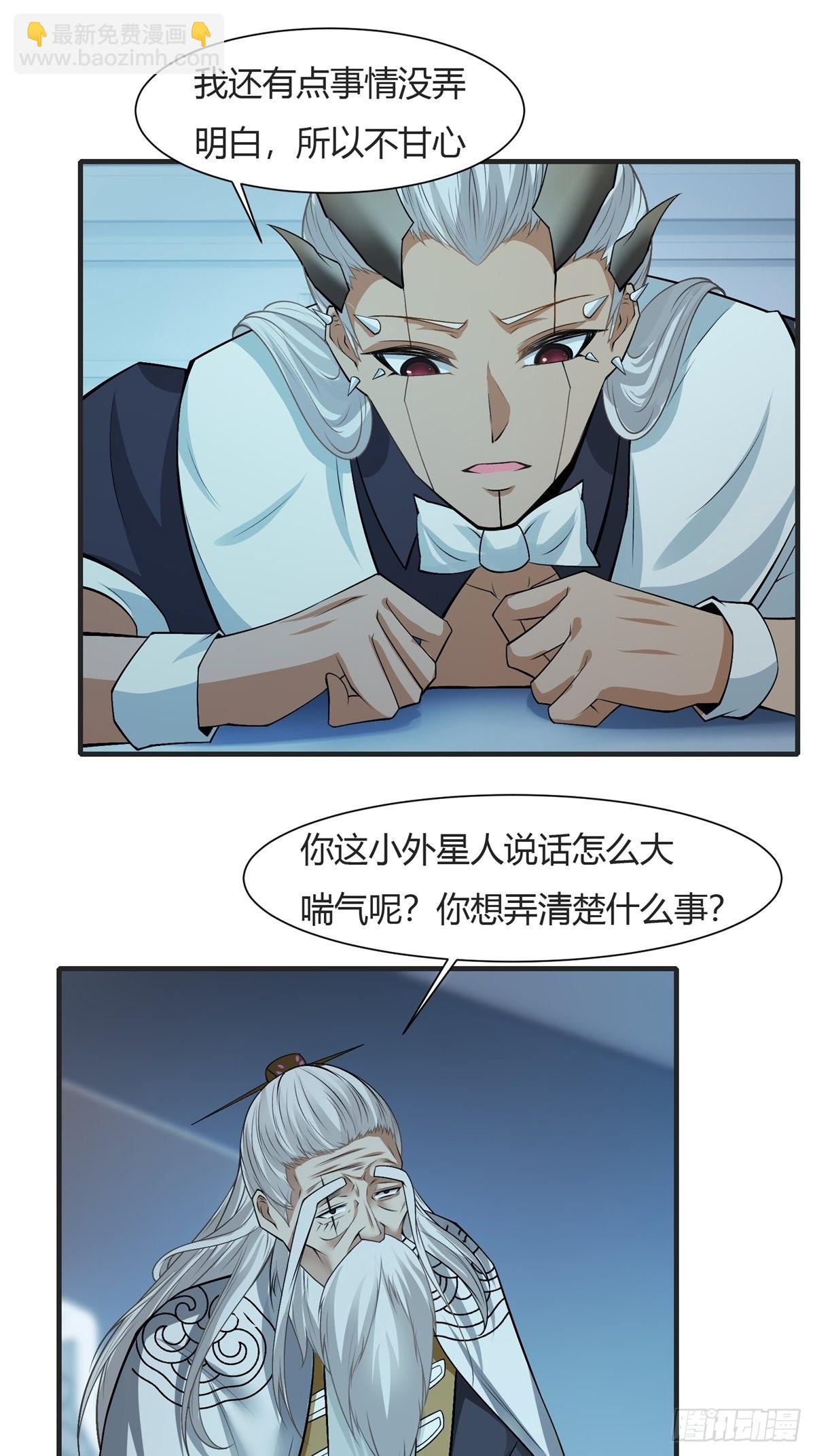 第83话-第86话