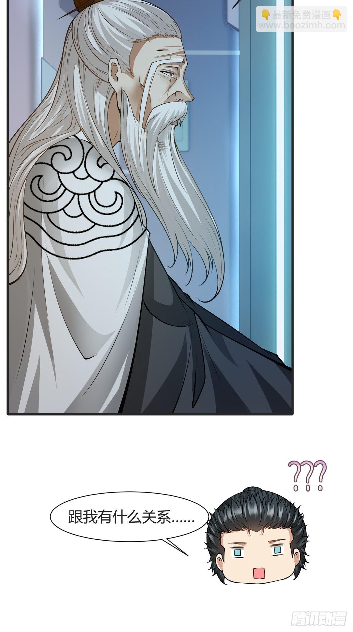 第83话-第86话
