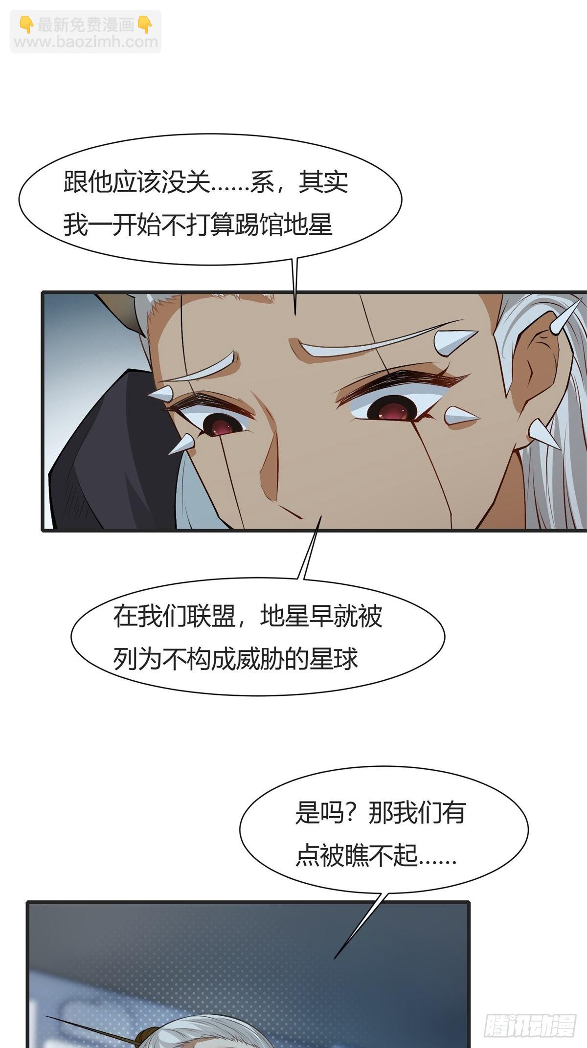 第83话-第86话