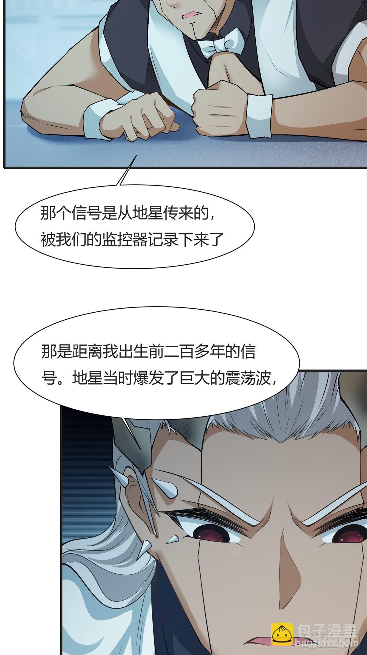 第83话-第86话