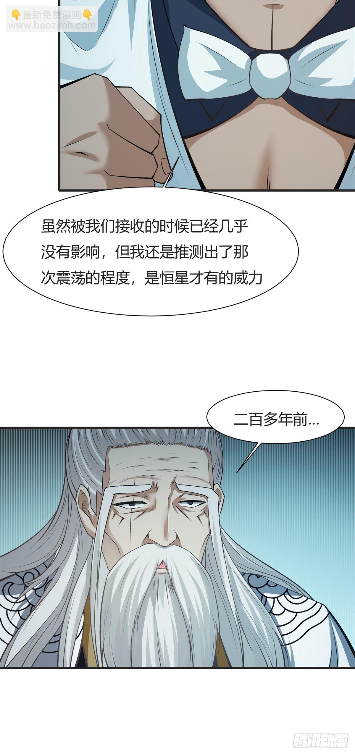 第83话-第86话