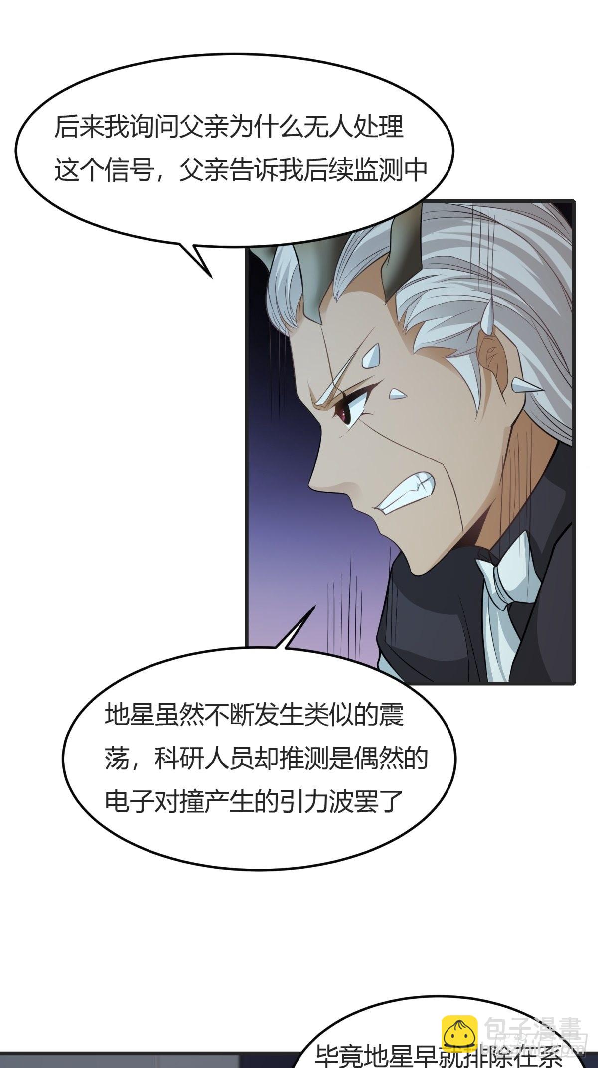 第83话-第86话