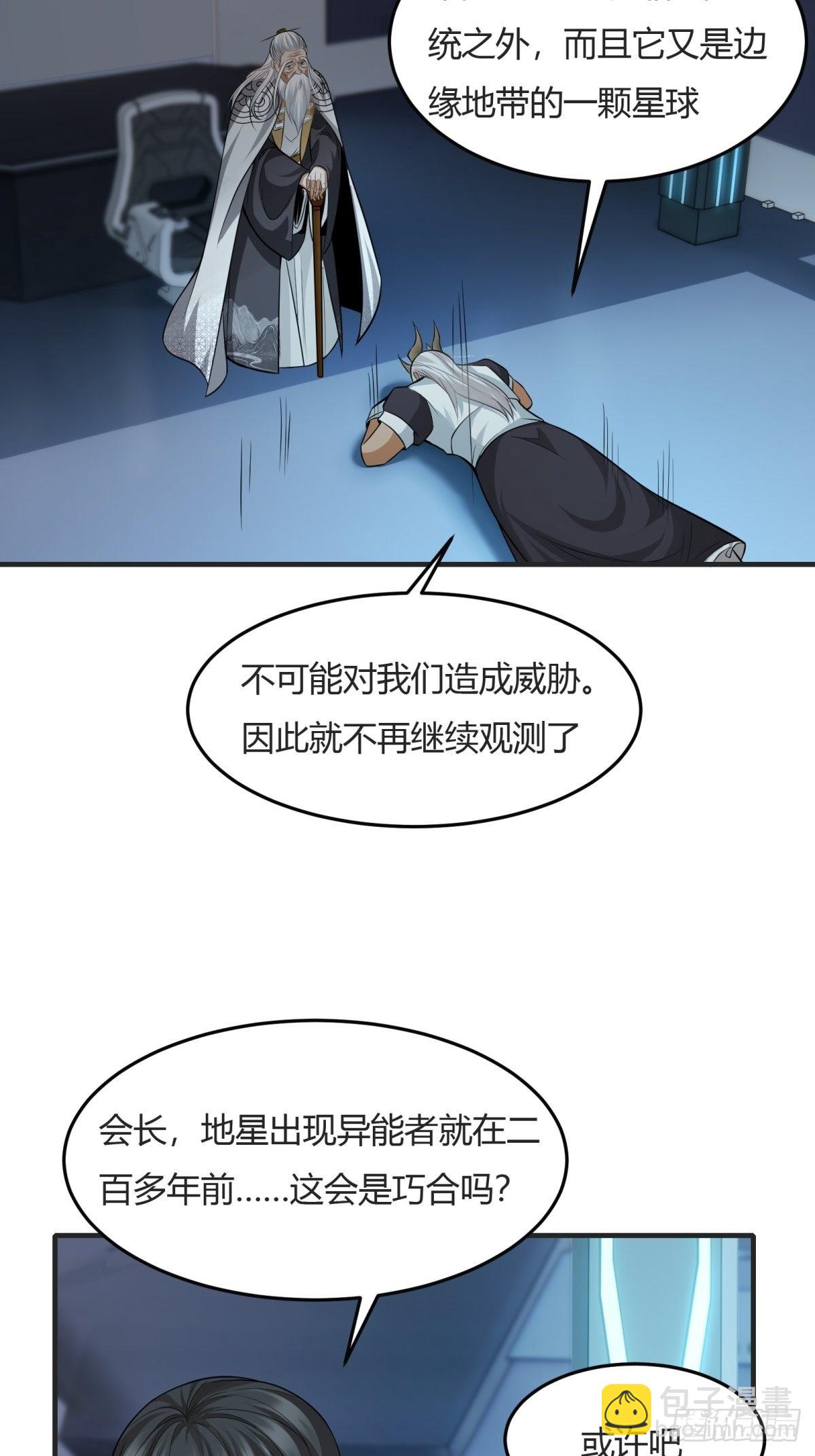 第83话-第86话