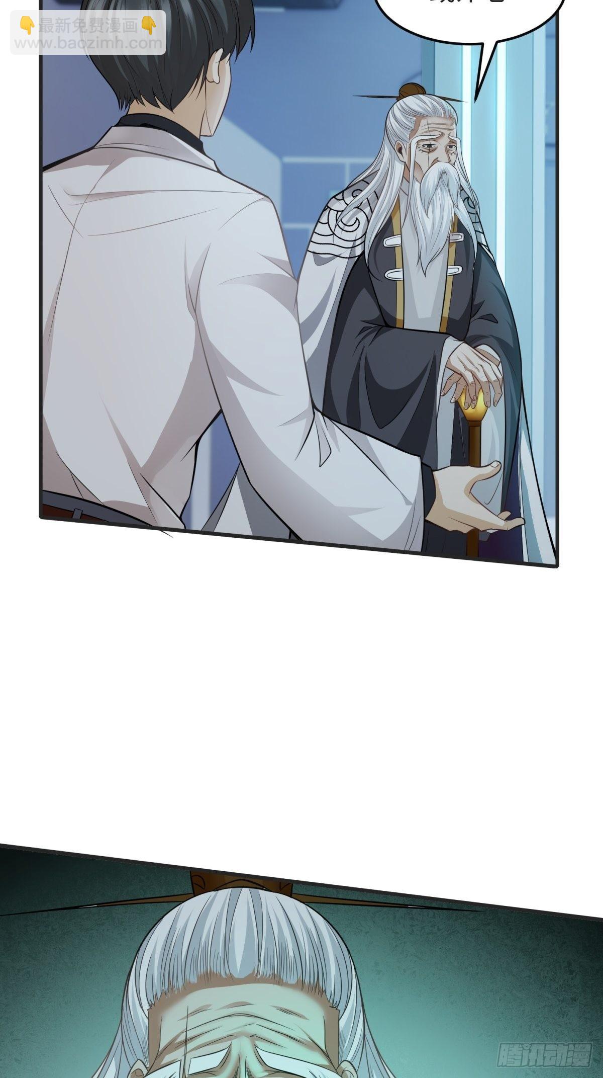 第83话-第86话