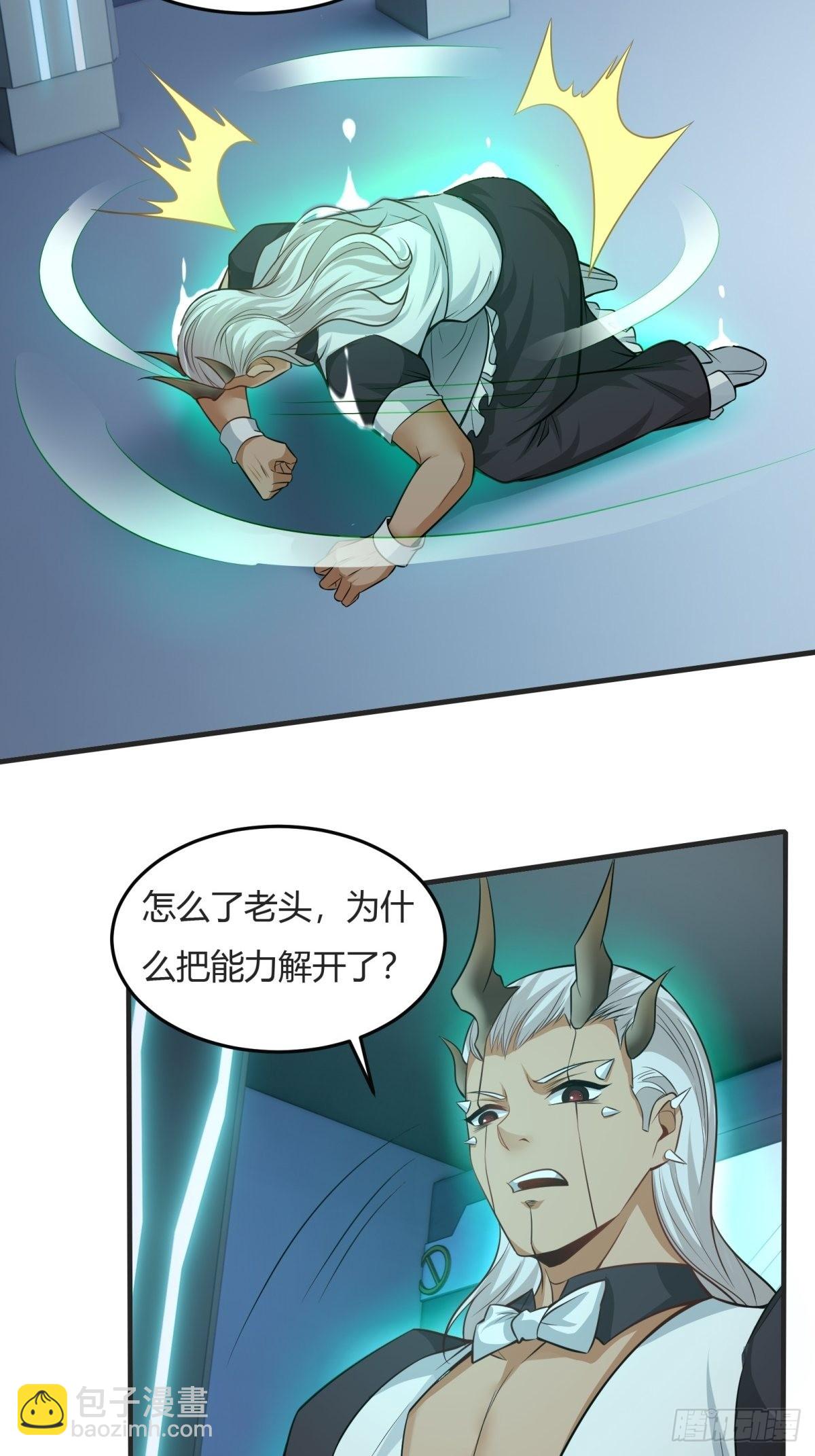 第83话-第86话