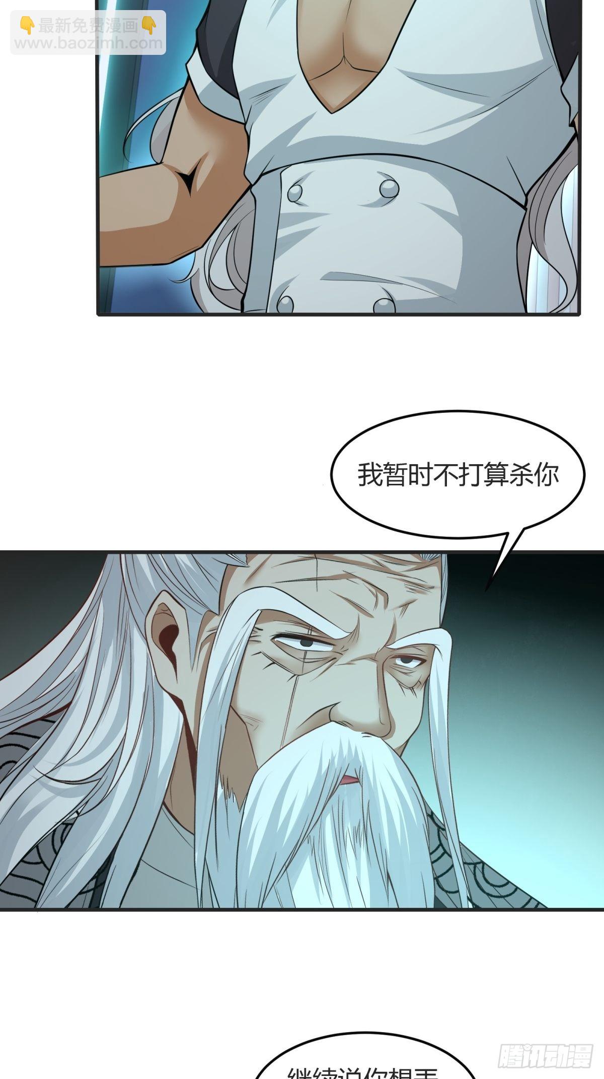 第83话-第86话