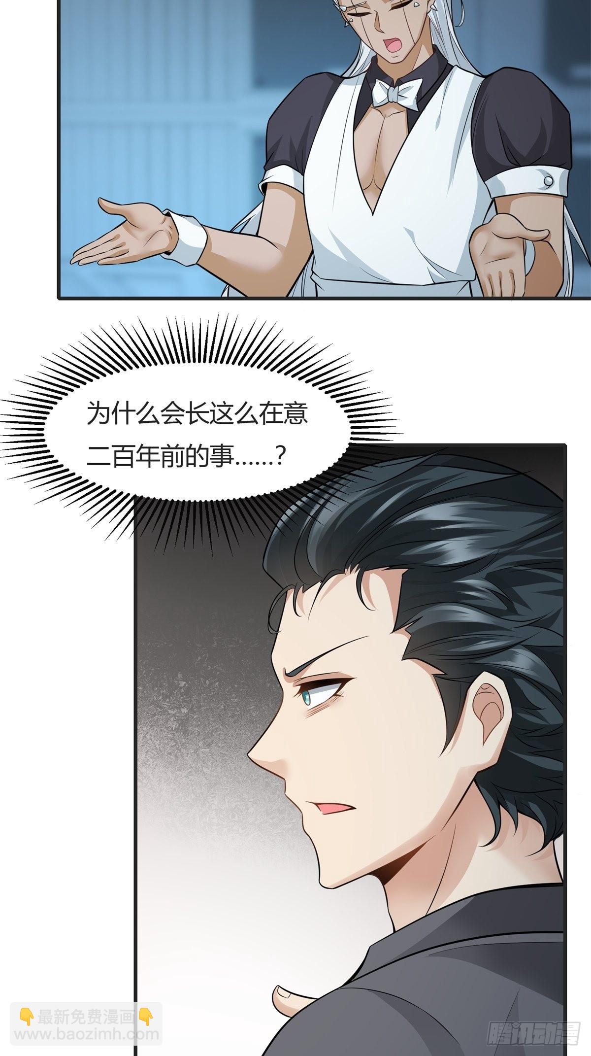 第83话-第86话