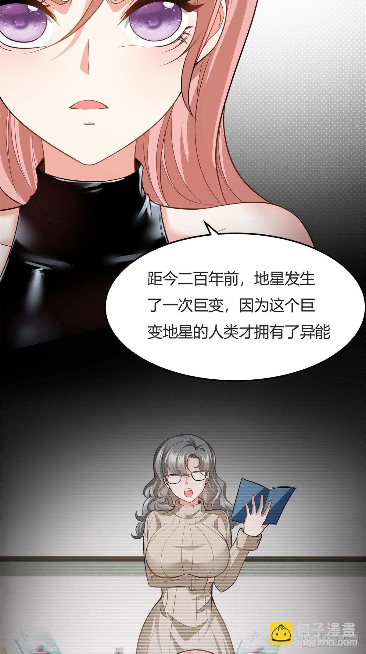 第83话-第86话