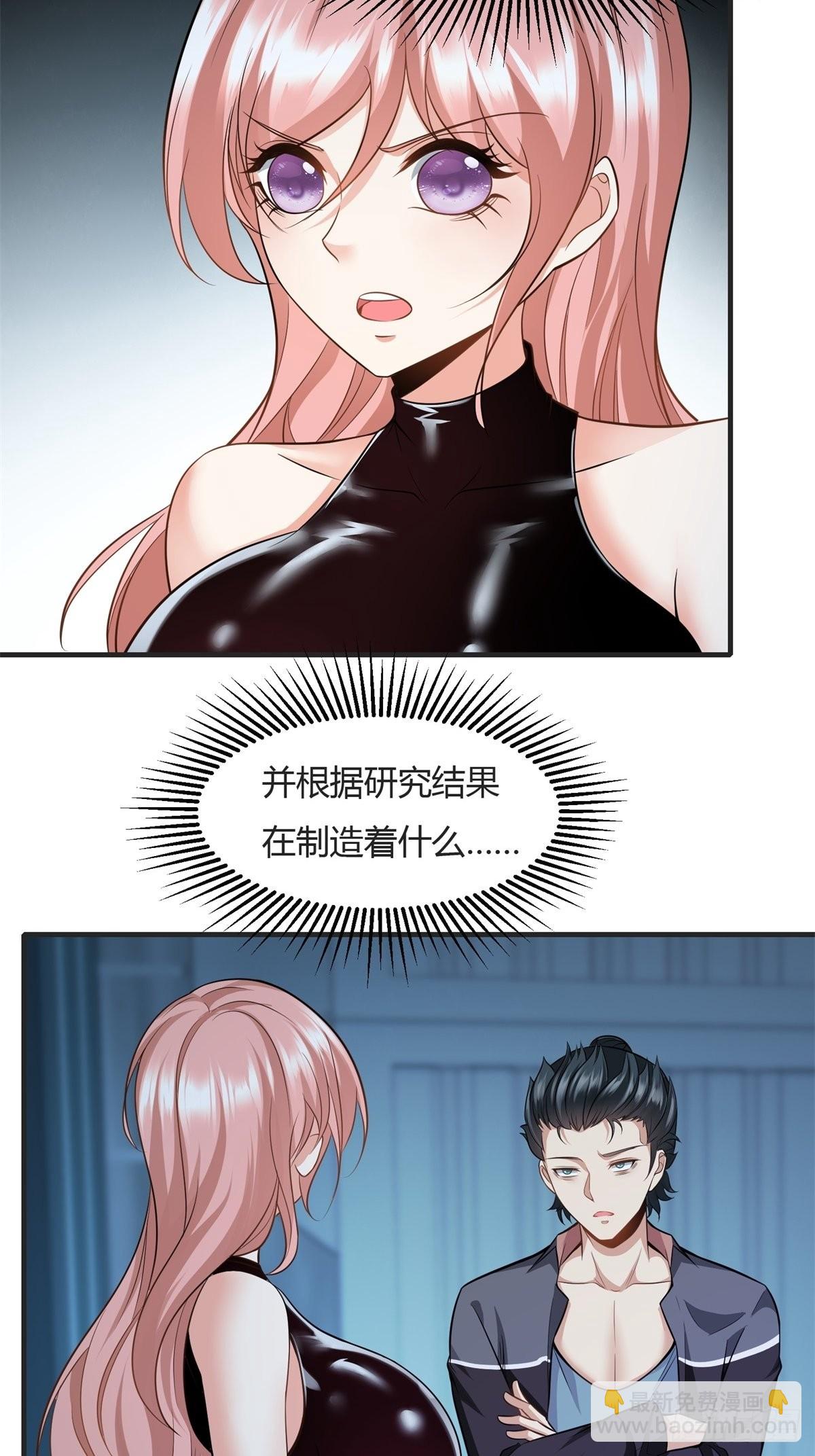 第83话-第86话