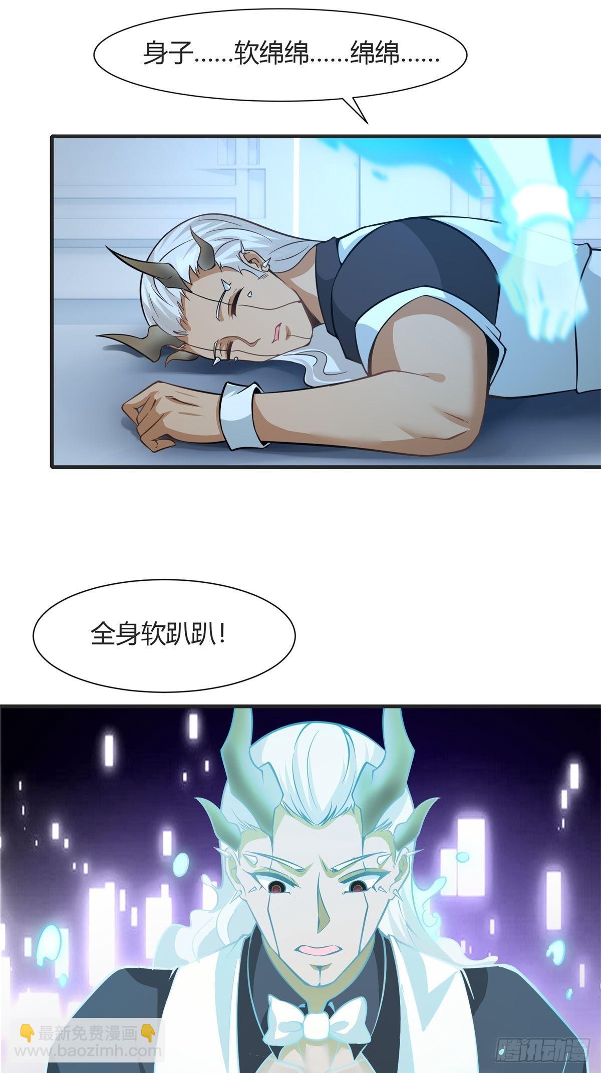 第83话-第86话