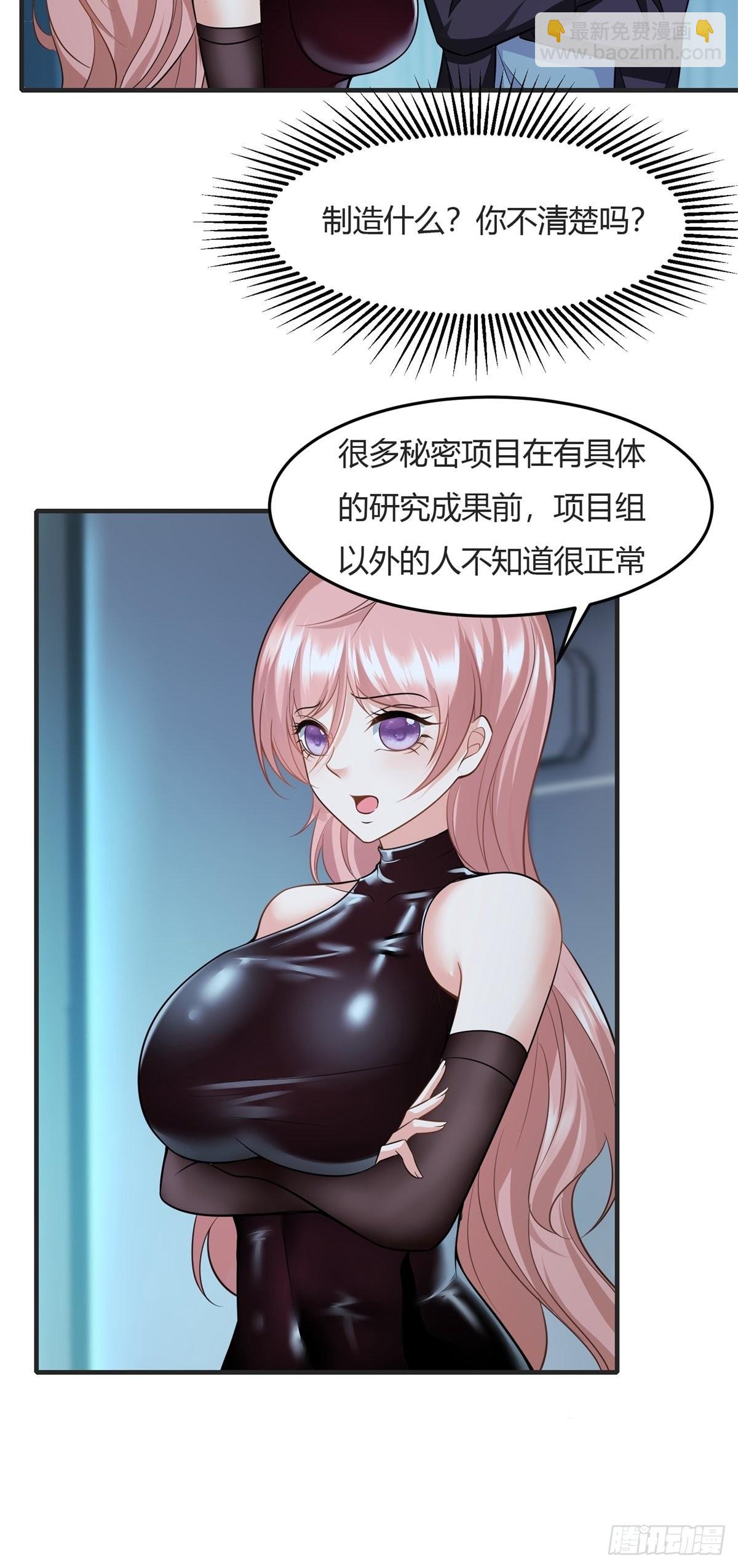 第83话-第86话