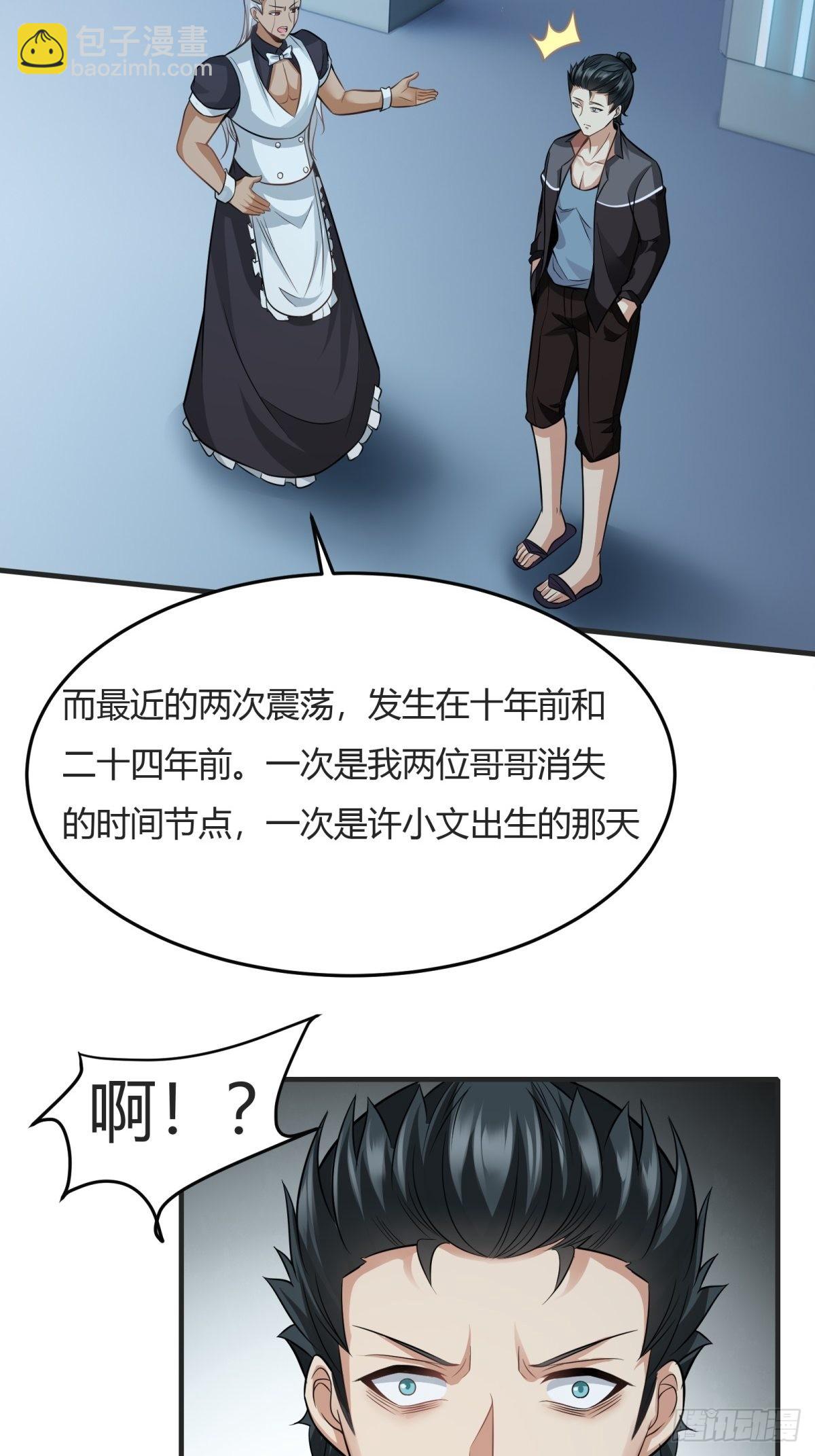 第83话-第86话