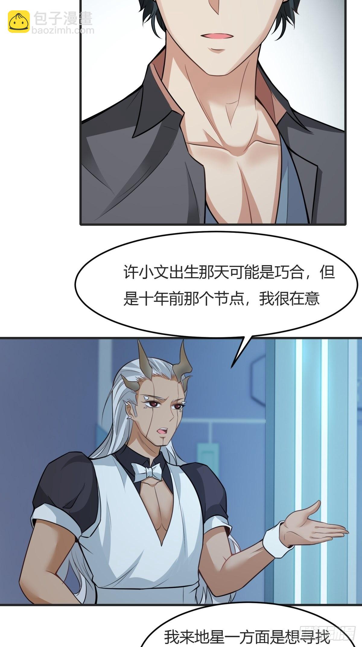 第83话-第86话