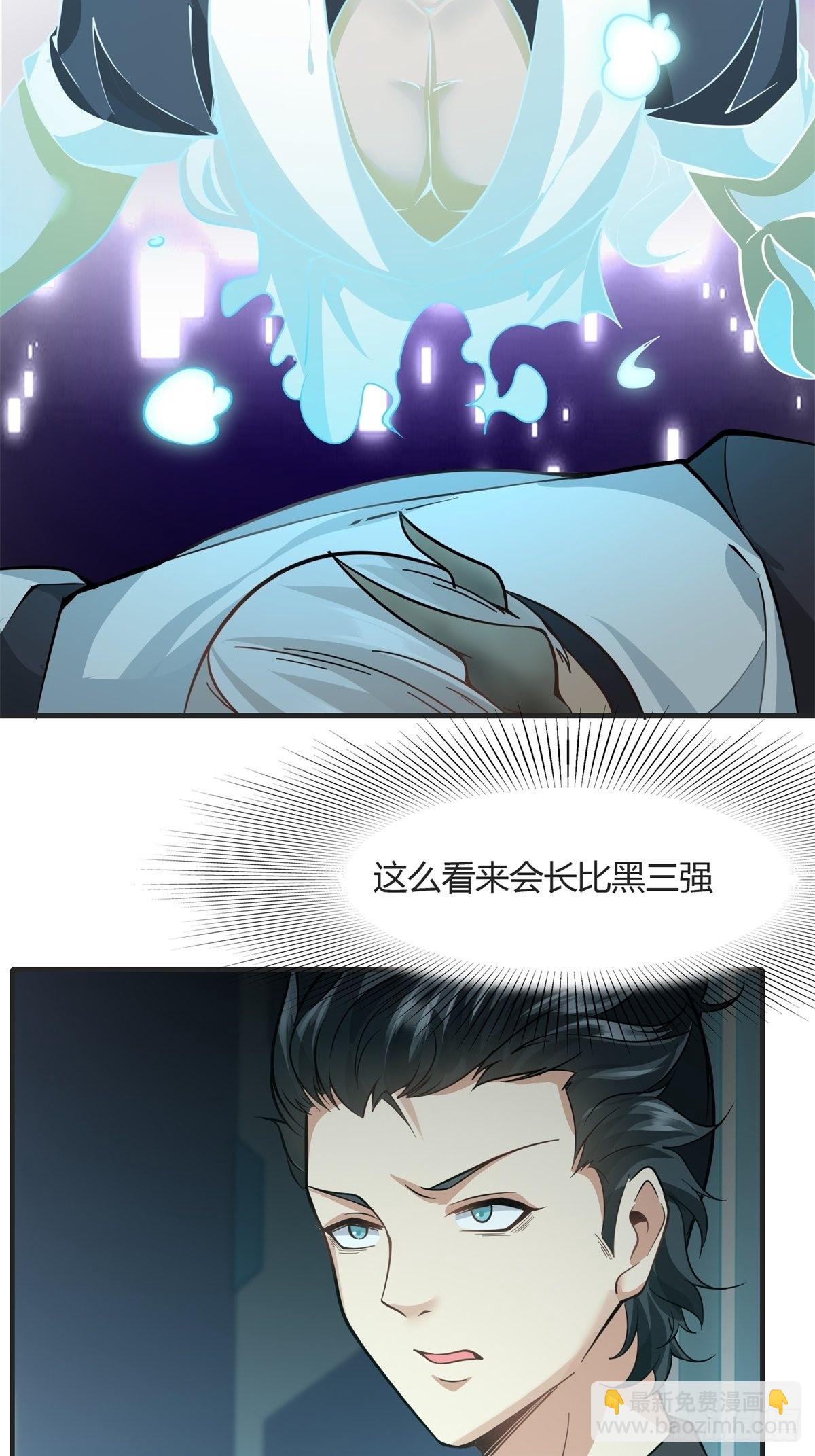 第83话-第86话