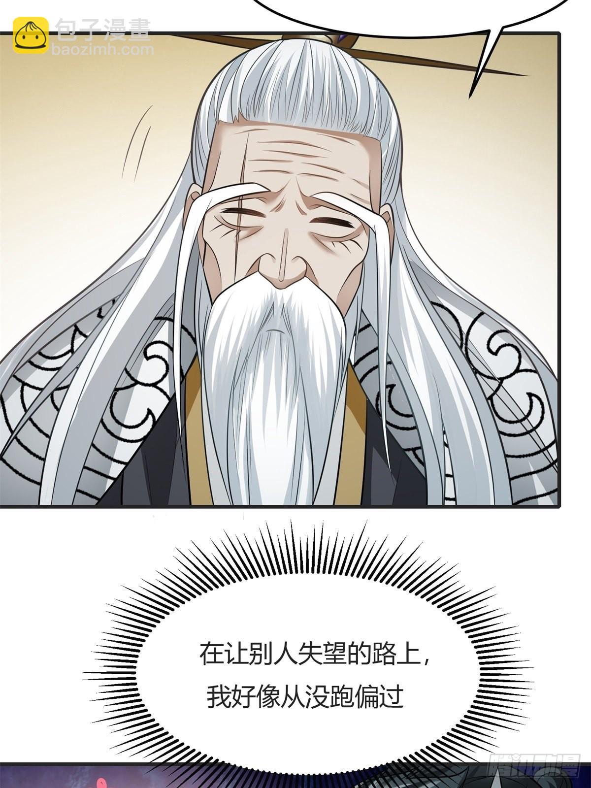 第83话-第86话