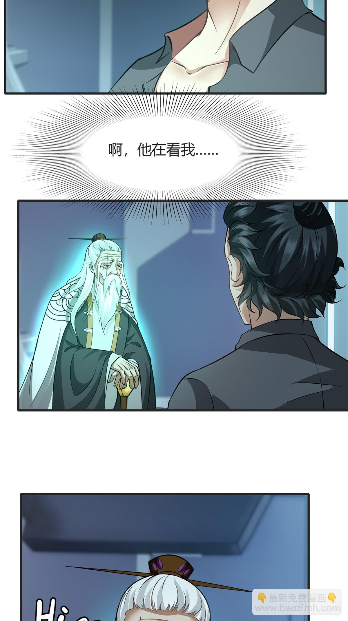 第83话-第86话