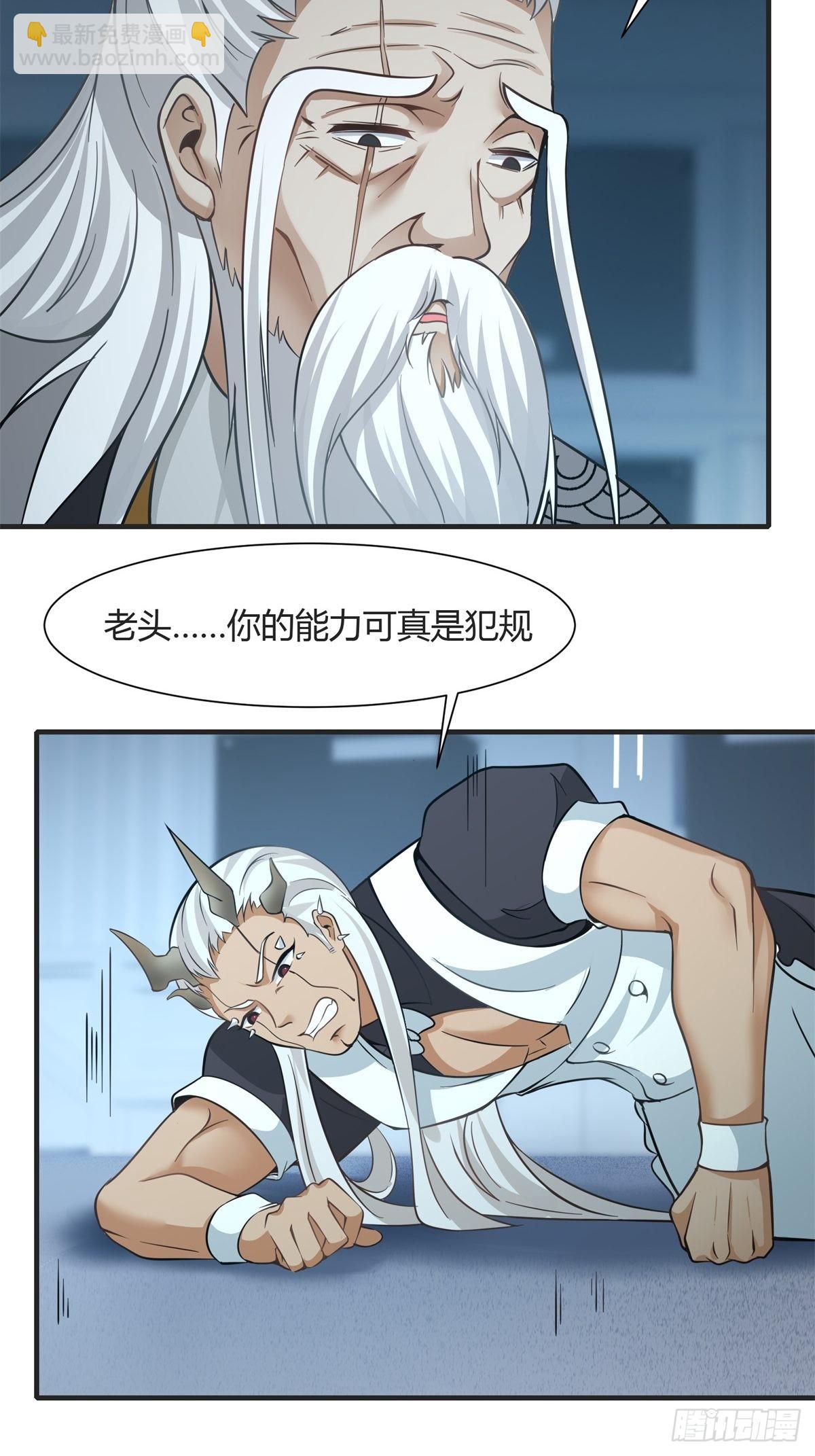 第83话-第86话