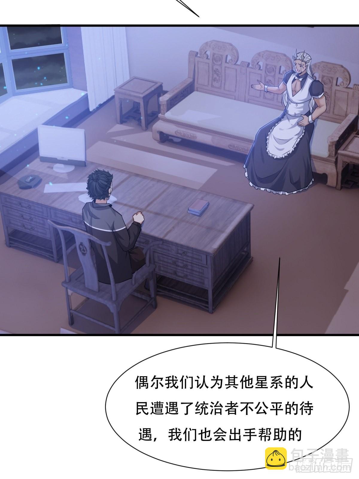 第85话(1/2)-第88话