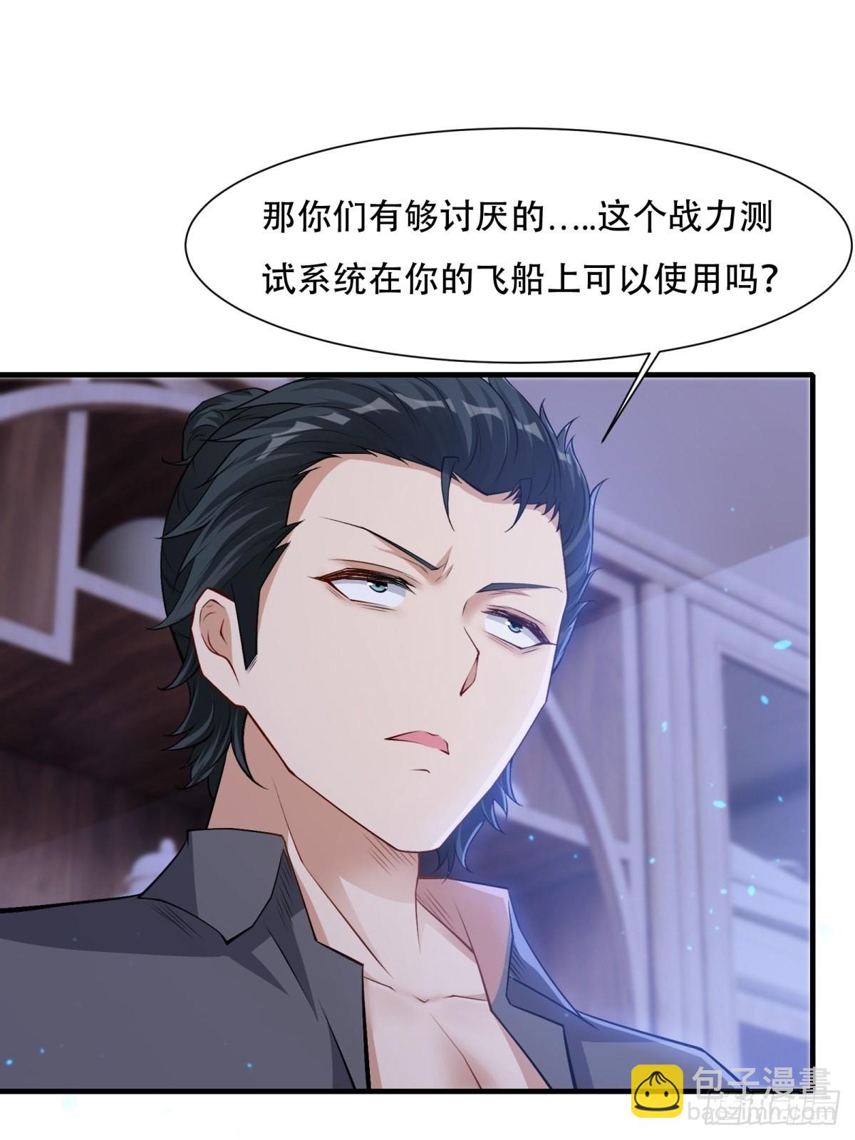 第85话(1/2)-第88话