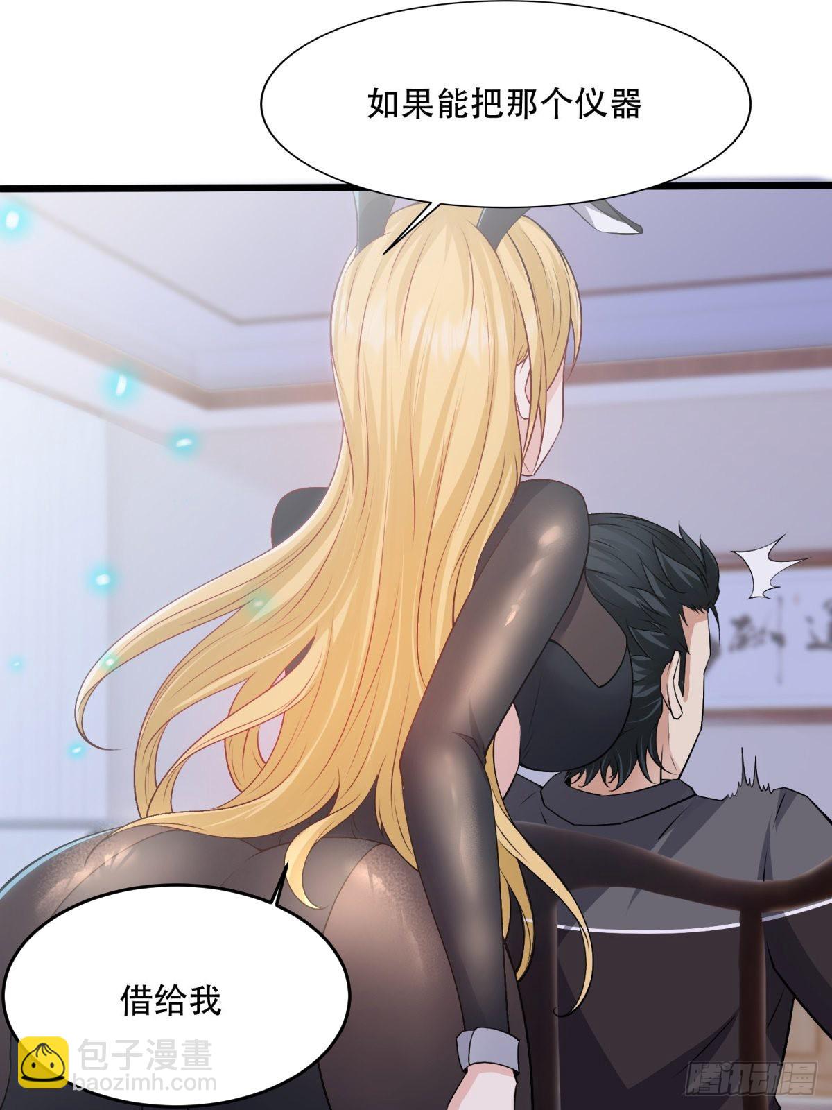 第85话(1/2)-第88话