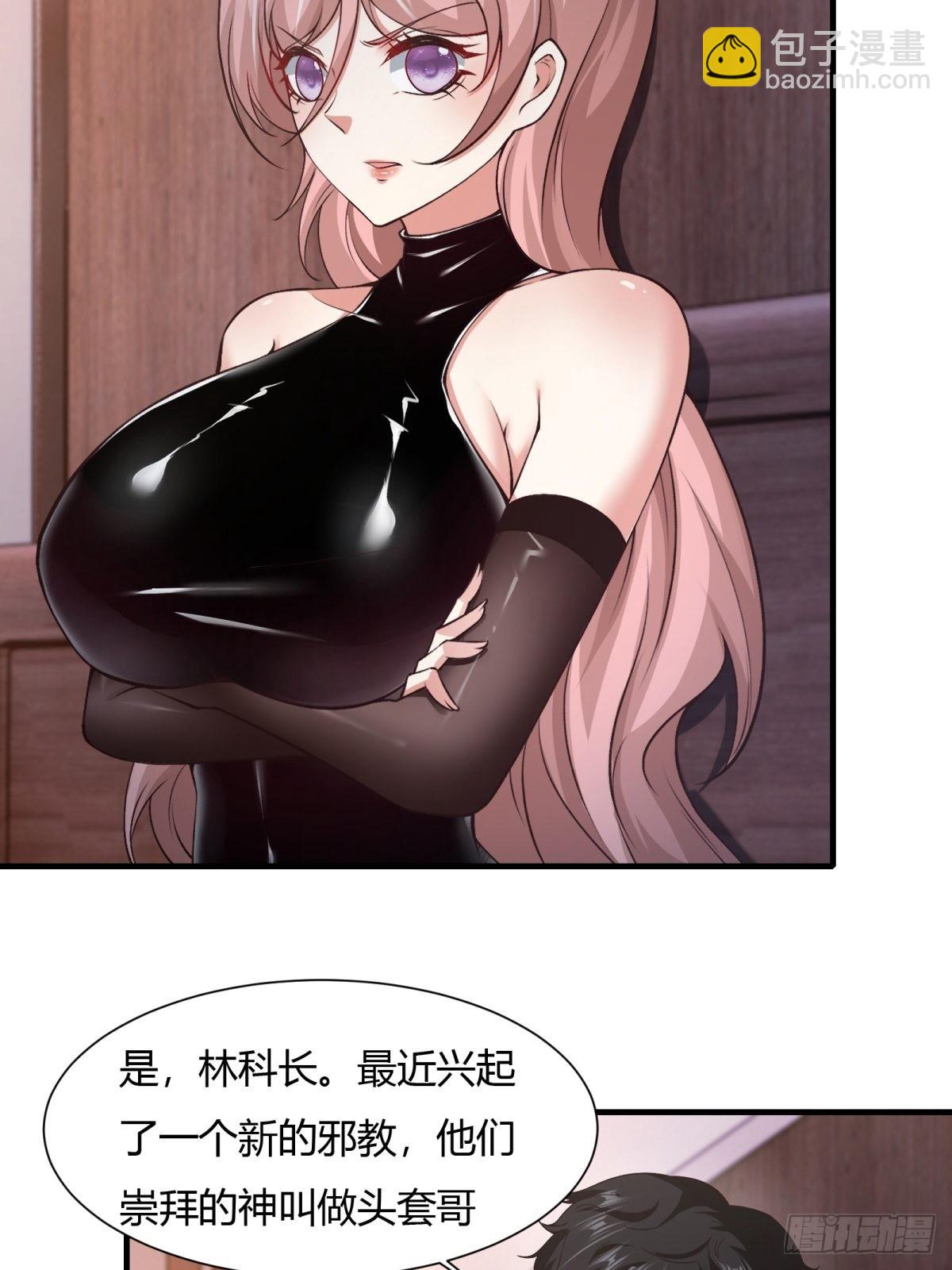 第87话-第90话