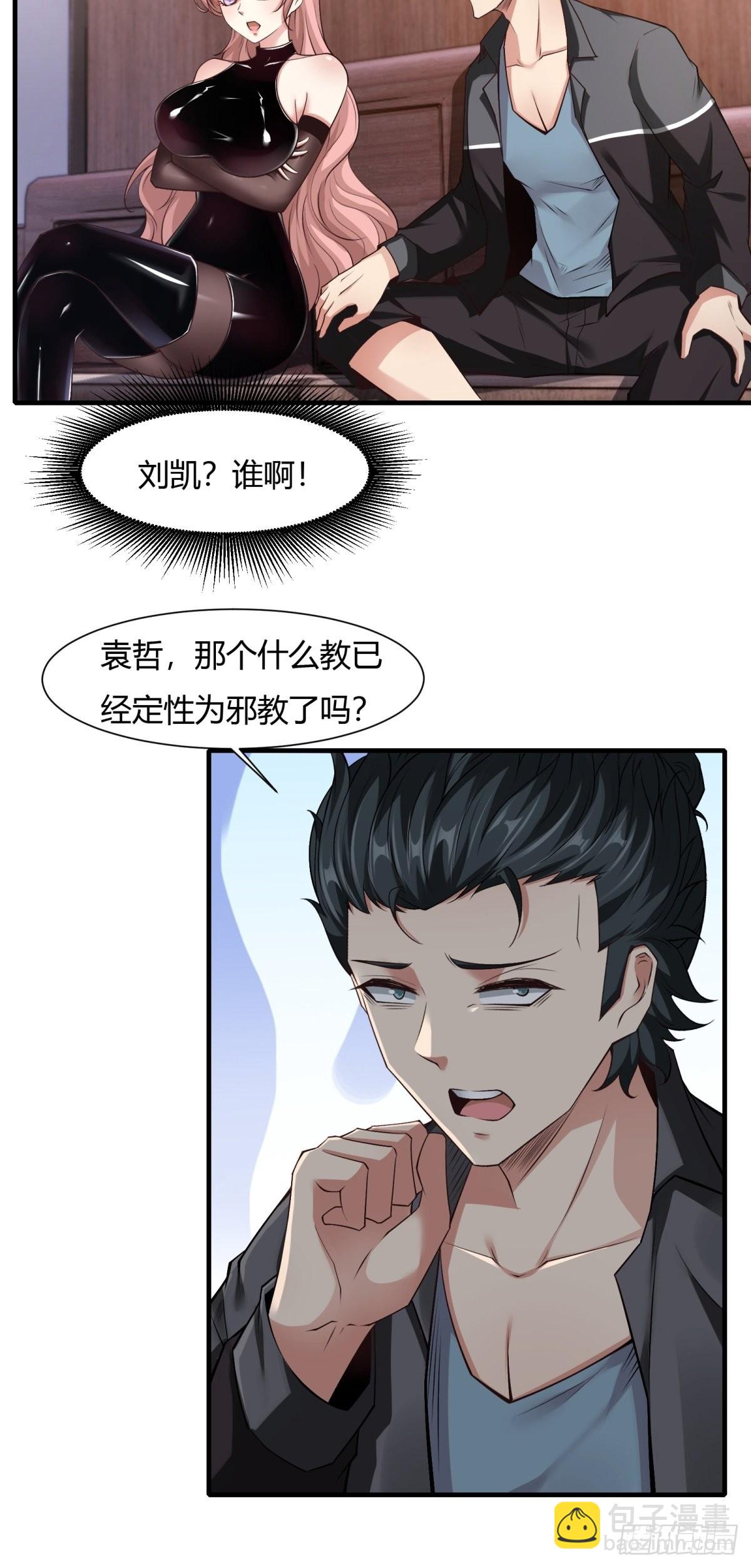 第87话-第90话