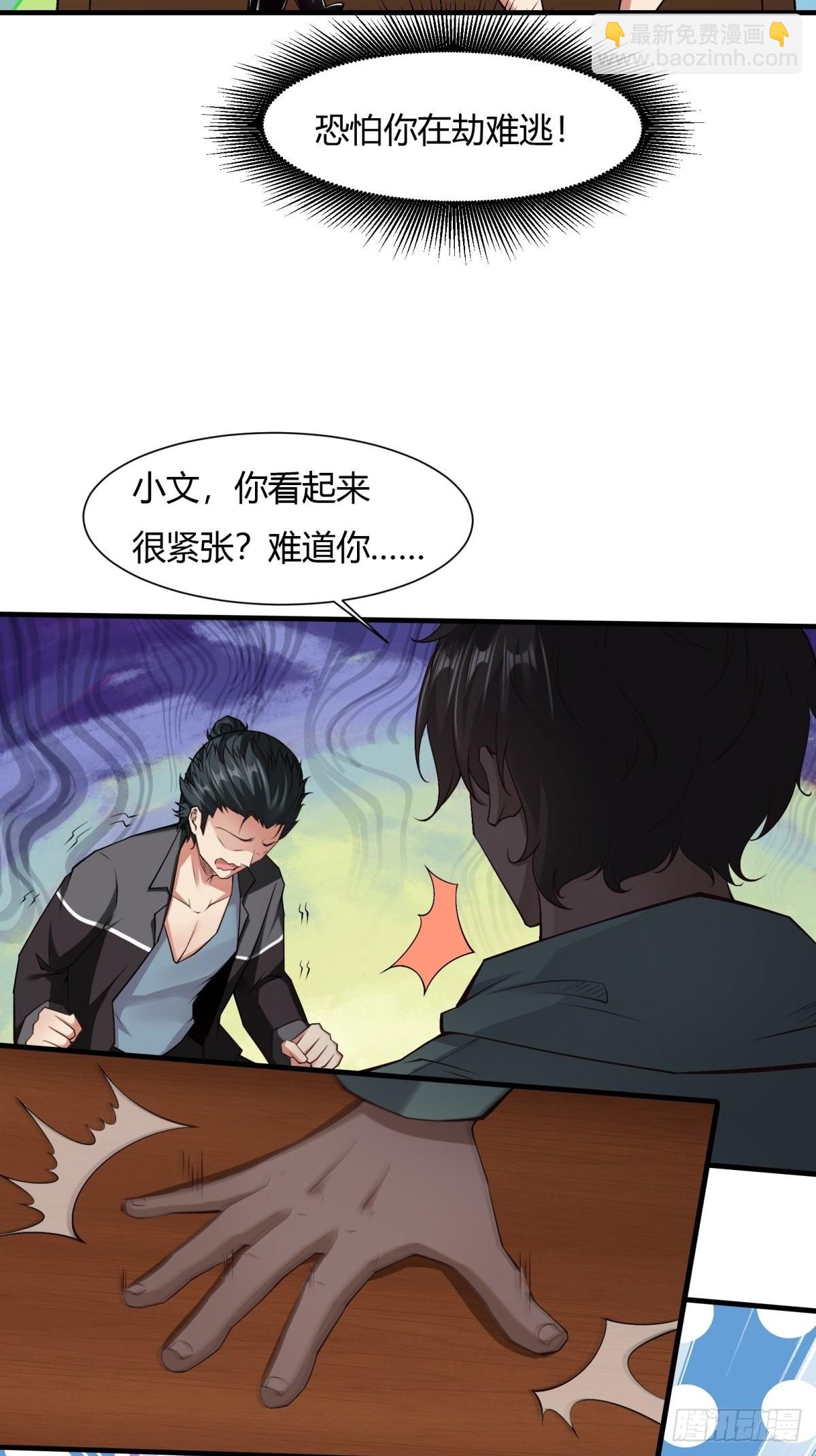 第87话-第90话