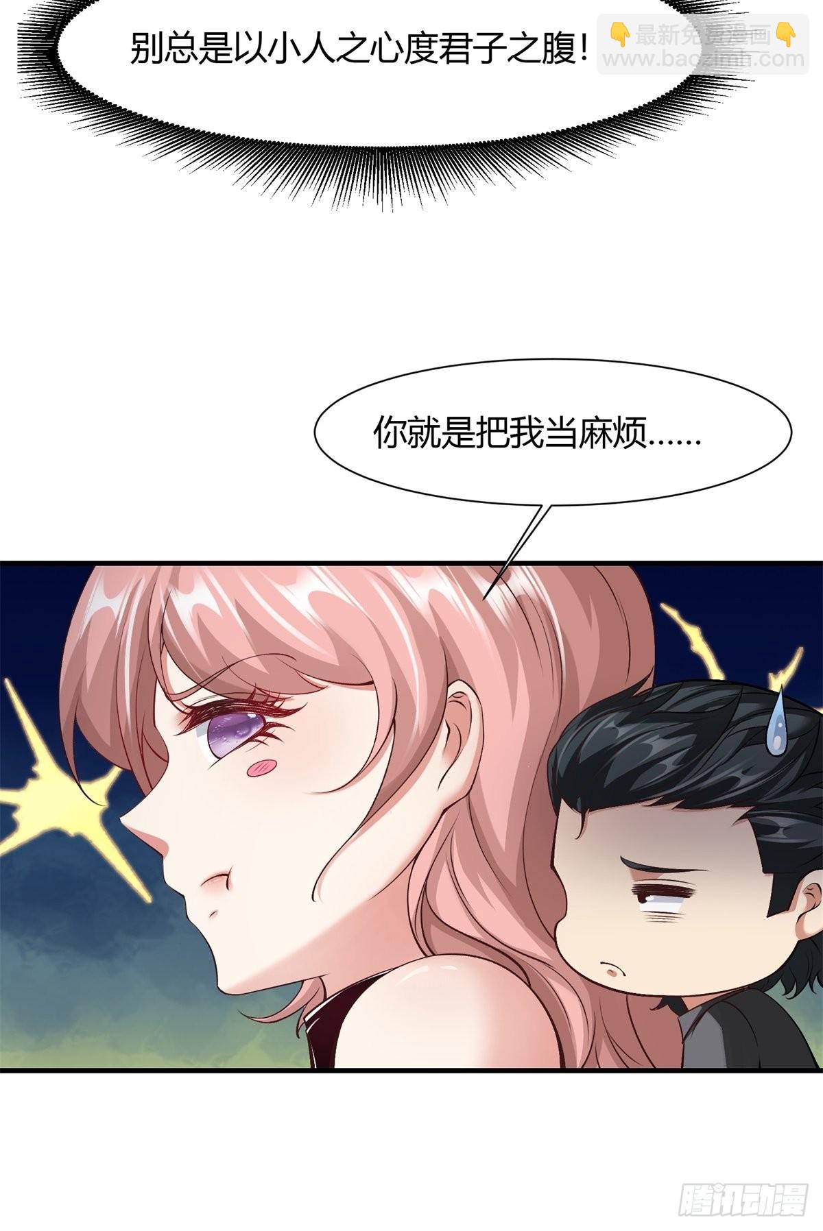 第87话-第90话