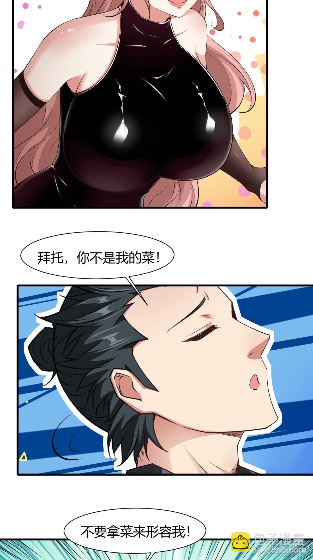 第87话-第90话
