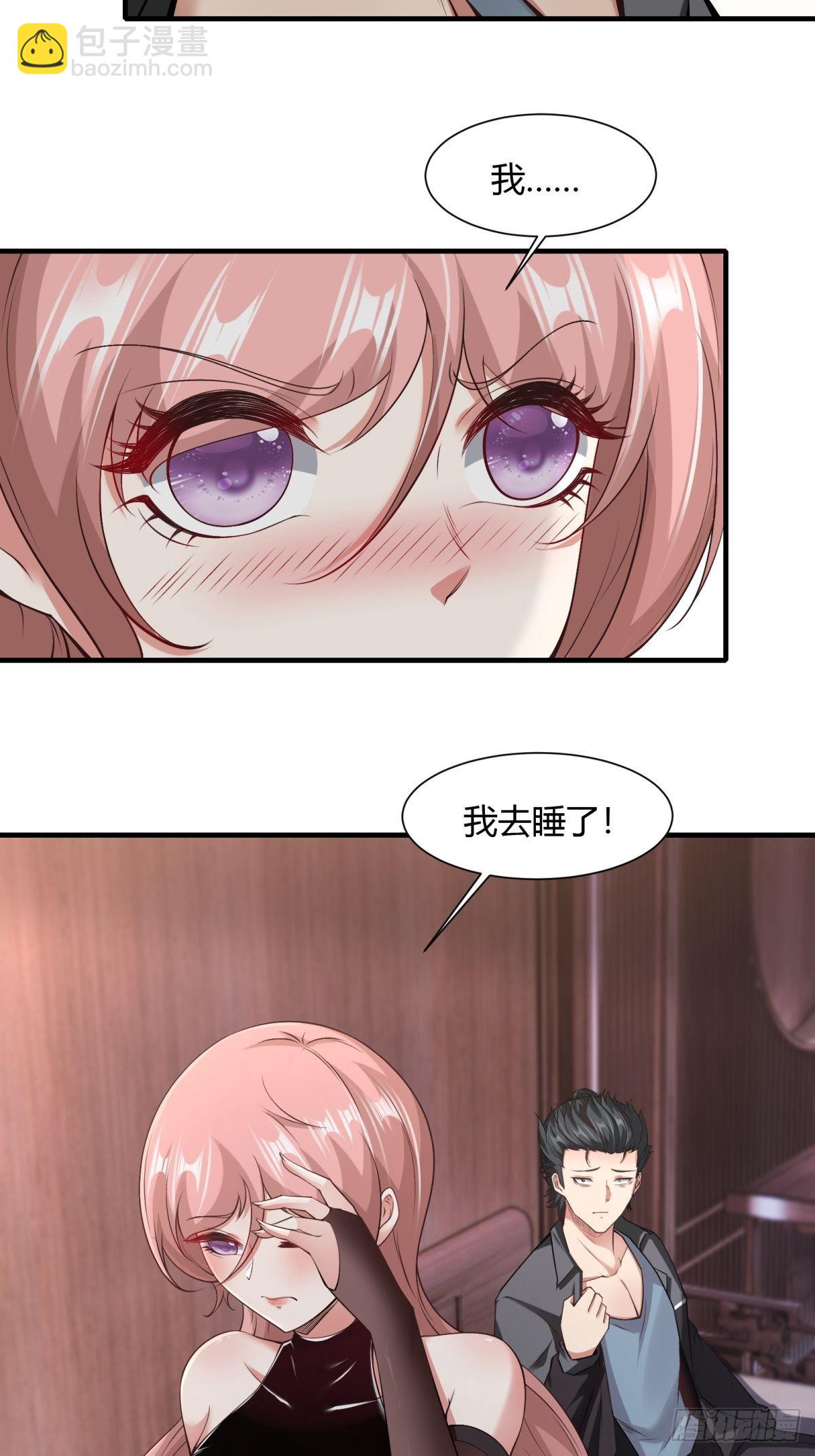 第87话-第90话