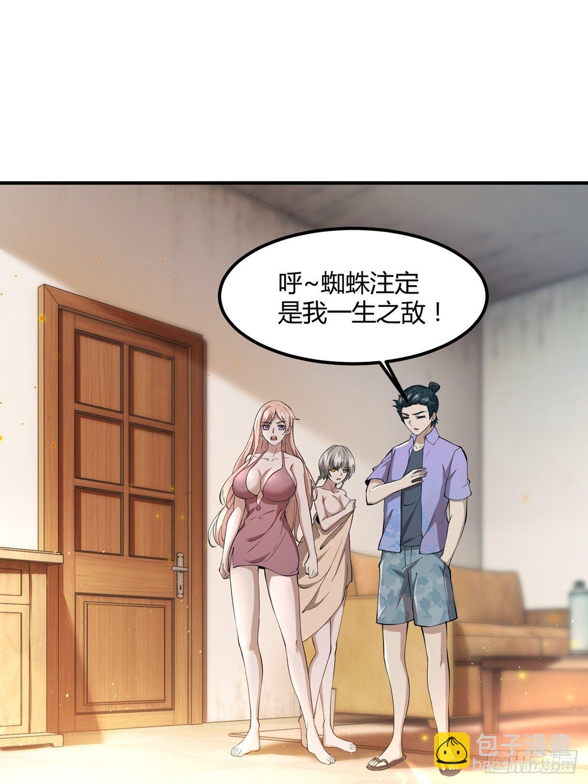 第8话(1/2)-第10话