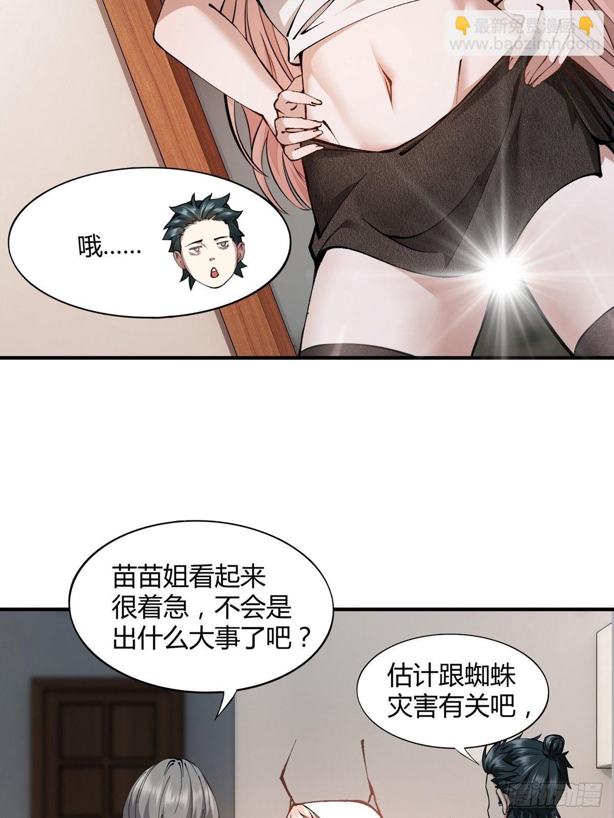 第8话(1/2)-第10话