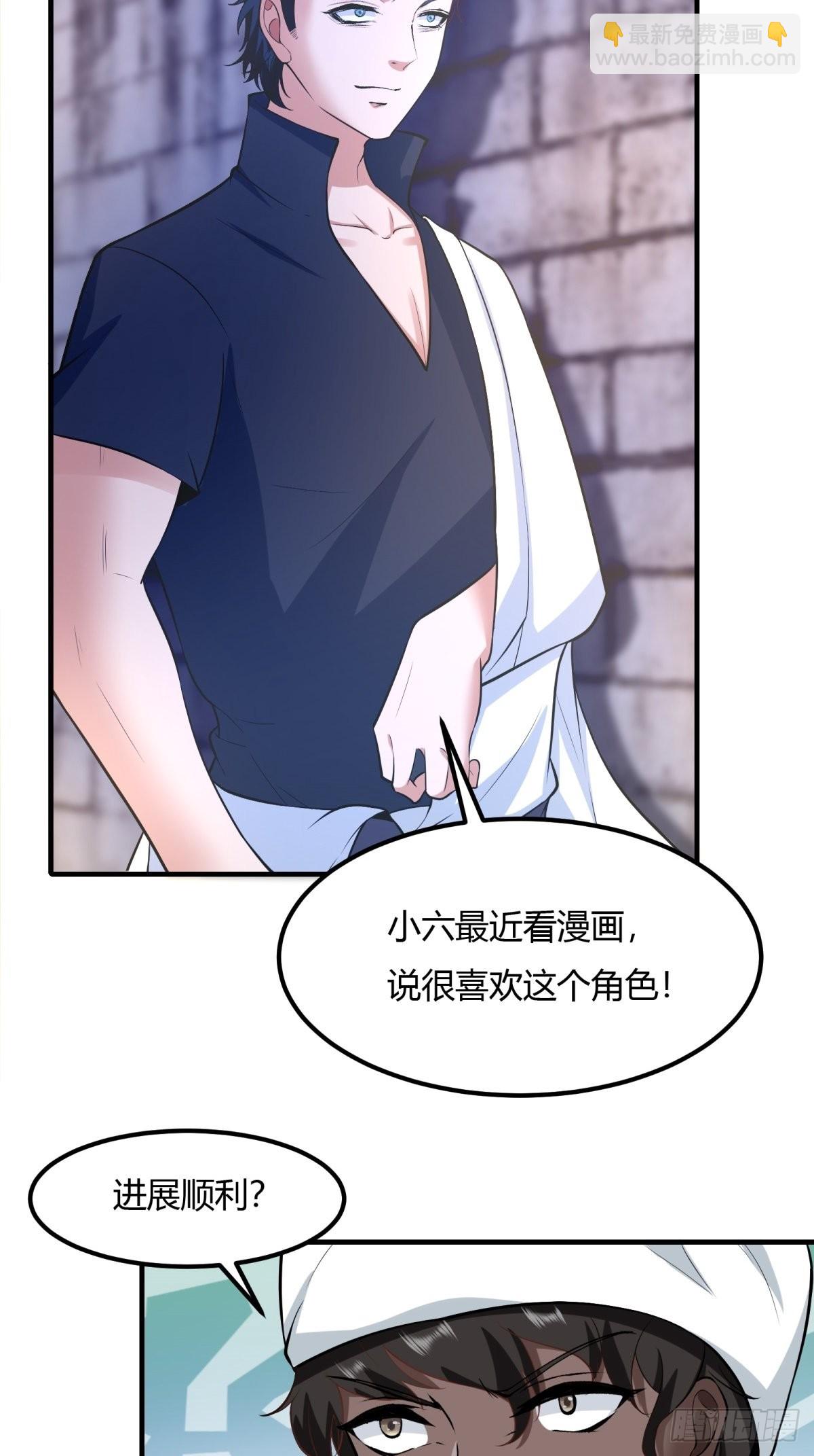 第89话(1/2)-第92话