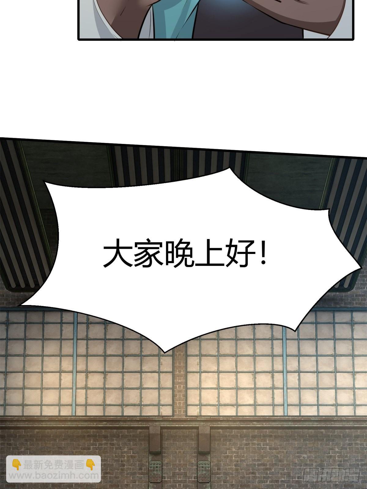 第89话(1/2)-第92话